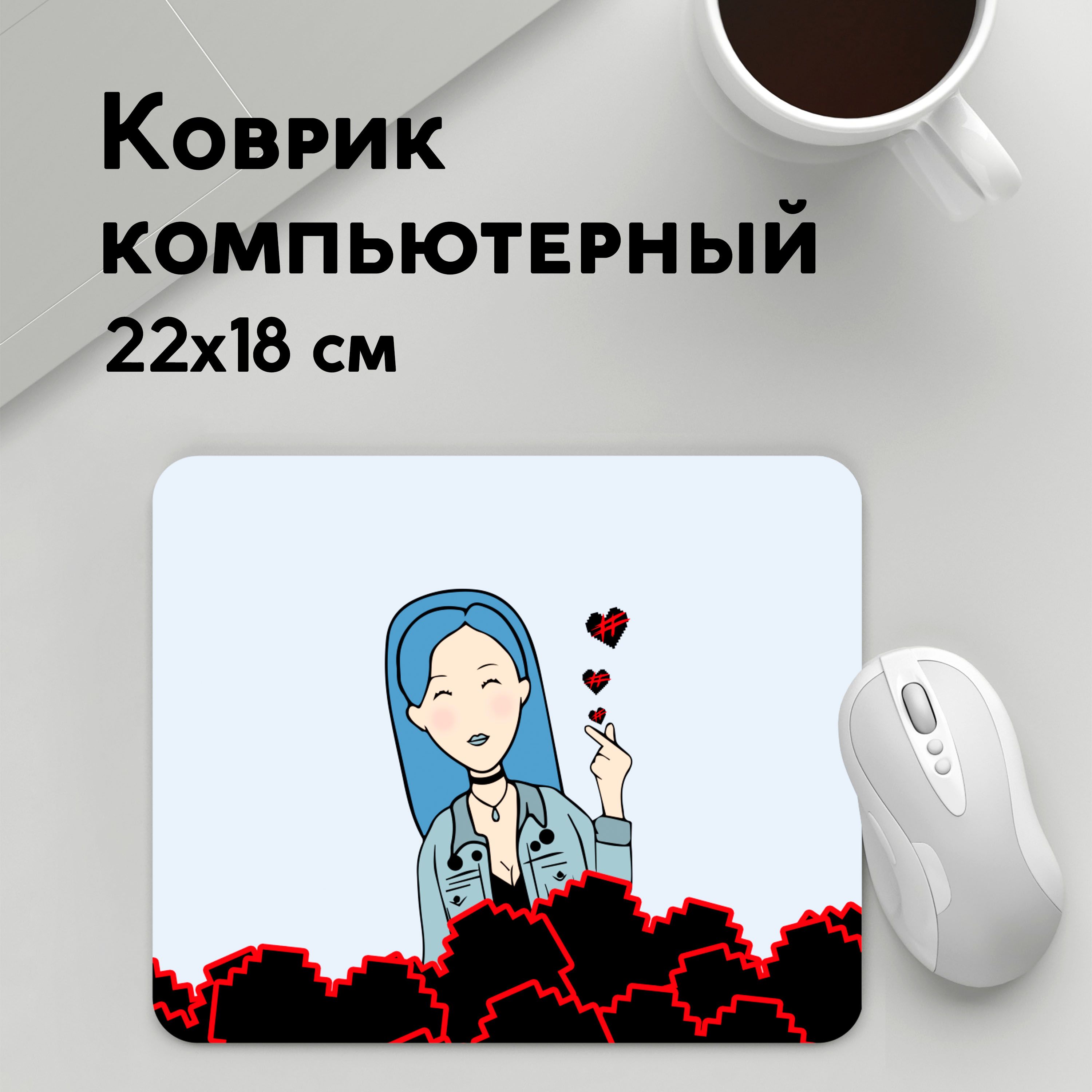 

Коврик для мышки PANiN Френдзона Мэиби Бэиби (MousePad22x18UST1UST1672591)