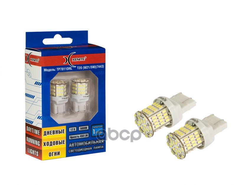 

Диод Xenite TP7811DRL 12V(T20/W21/5W/ 7443)(Ярк.450Lm)уп. 2шт