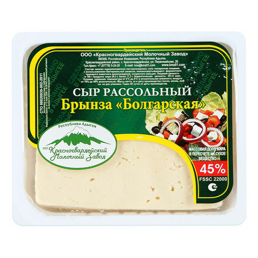 

Сыр рассольный Брынза болгарская 40%