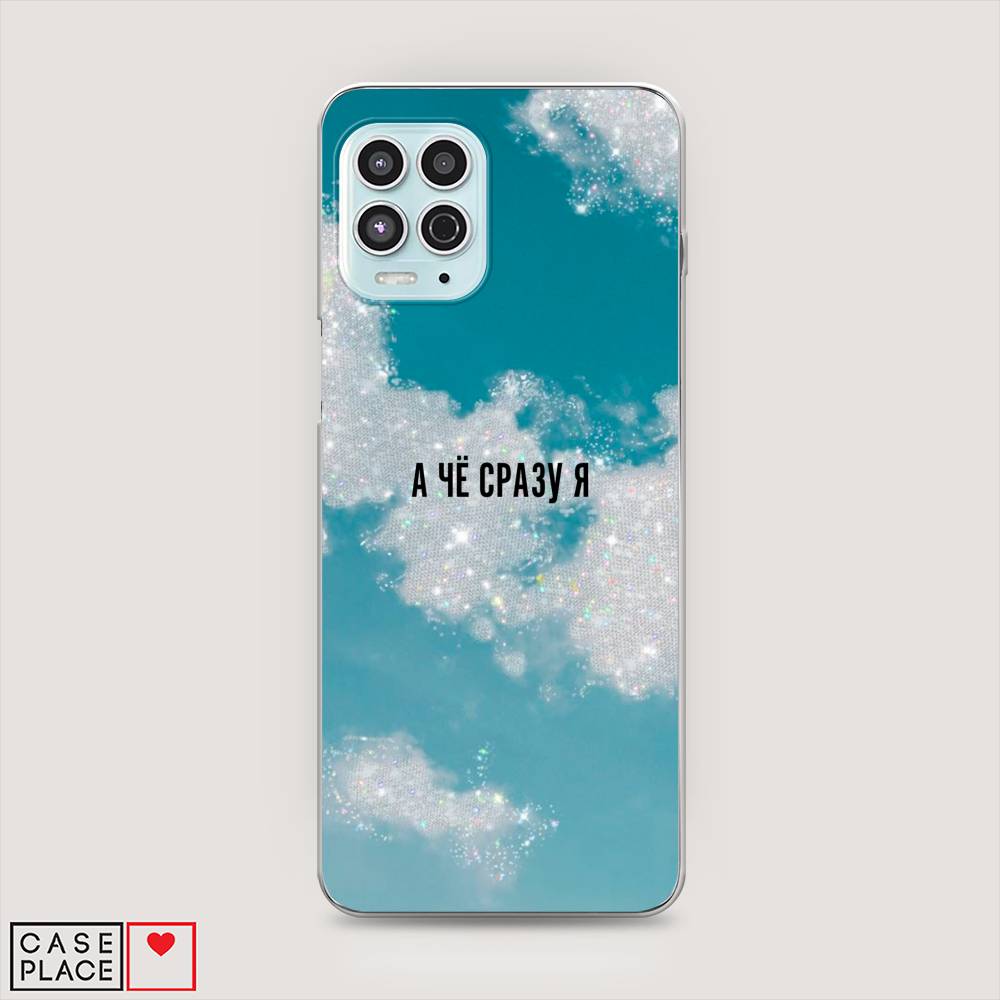 

Чехол Awog на Motorola Moto G100 "Че сразу я", Разноцветный, 241650-6