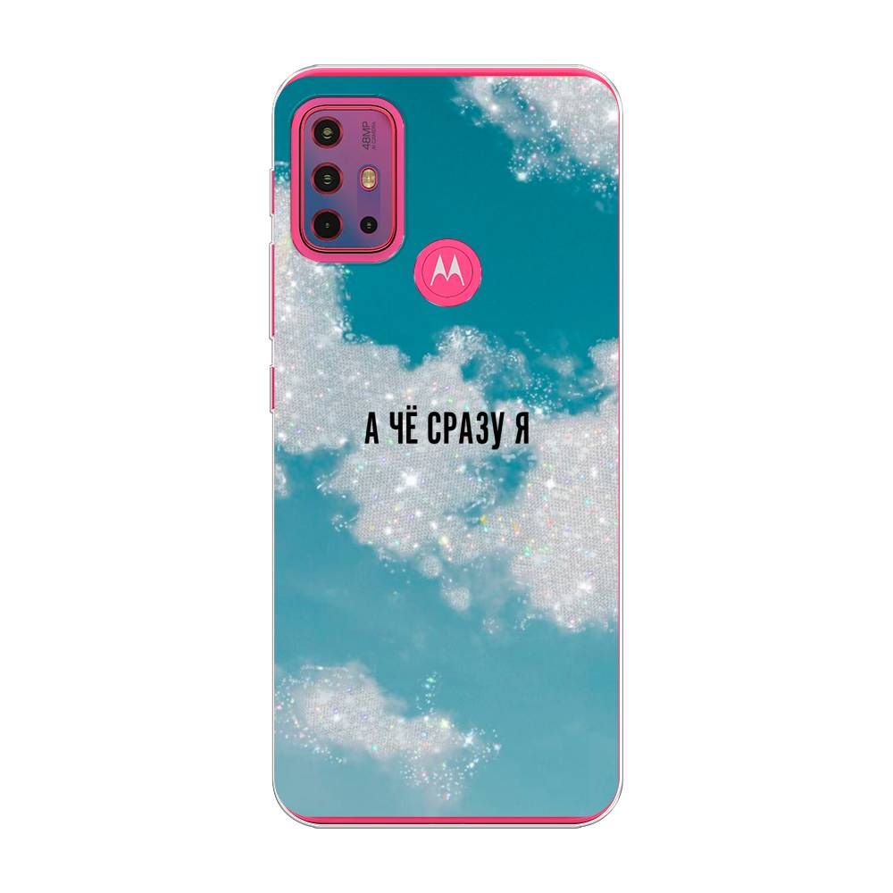 

Чехол Awog на Lenovo K13 Note/Motorola Moto G10/G20/G30 "Че сразу я", Разноцветный, 242250-6
