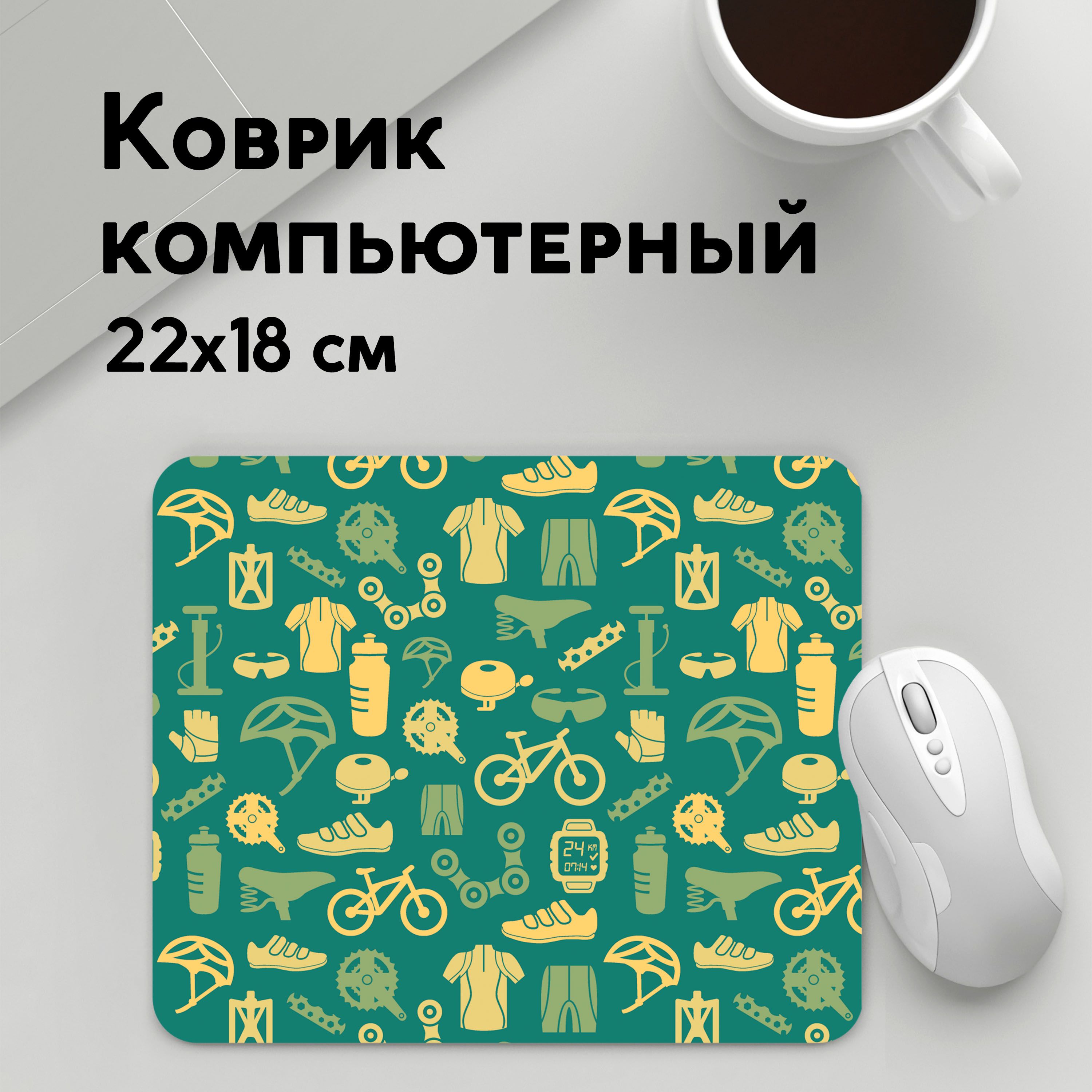 

Коврик для мышки PANiN Велосипедист (MousePad22x18UST1UST1544665)