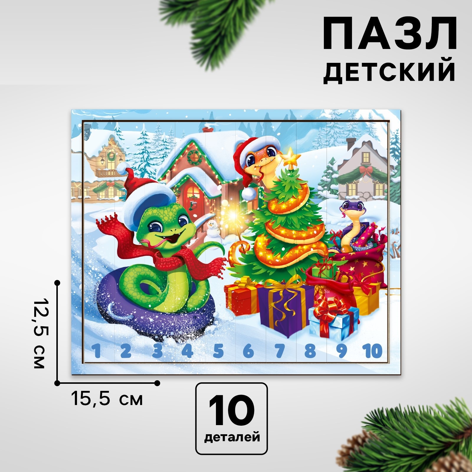 

Новогодние деревянные пазлы Лесная мастерская Новогодняя змея 10 элементов