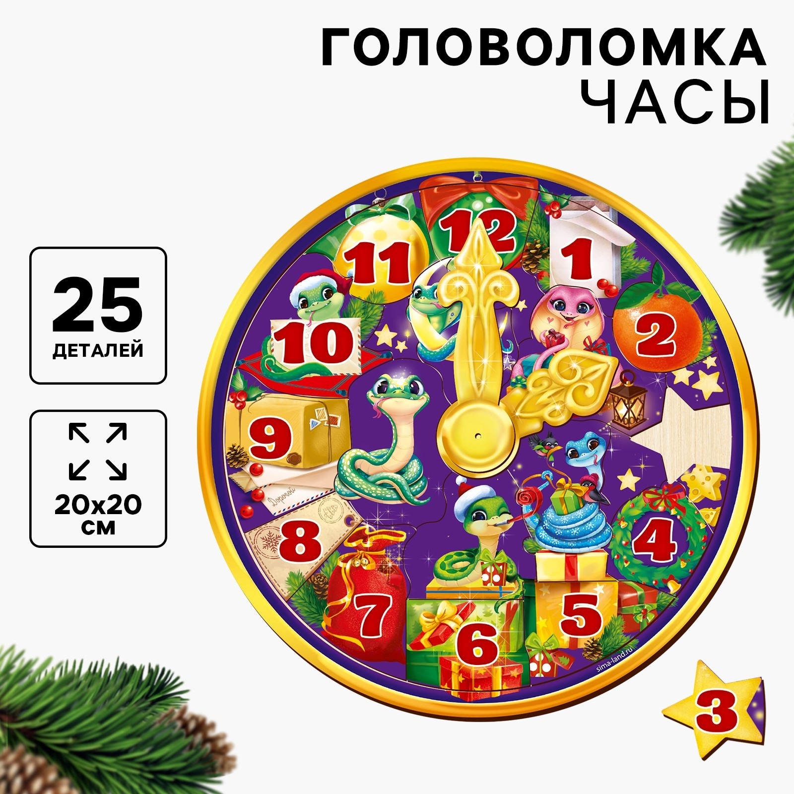 

Головоломка Лесная мастерская Змея из дерева
