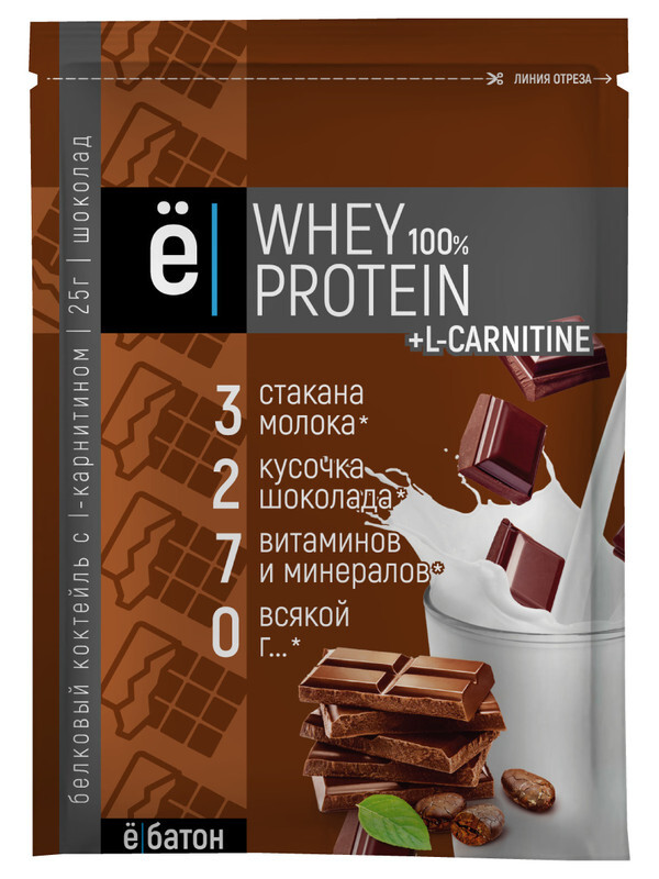 Коктейль Ё|батон Whey Protein+L-Carnitine (протеин+карнитин) саше 25г шоколад 9 шт