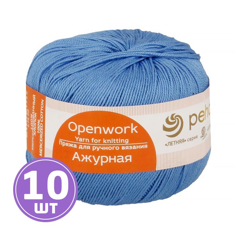 

Пряжа Пехорка Ажурная 015 темно-голубой 10 шт. по 50 г