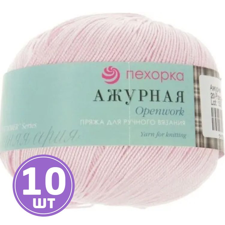 

Пряжа Пехорка Ажурная 020 розовый 10 шт. по 50 г