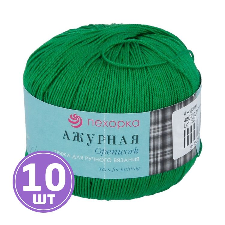 

Пряжа Пехорка Ажурная 480 яркая зелень 10 шт. по 50 г, Зеленый