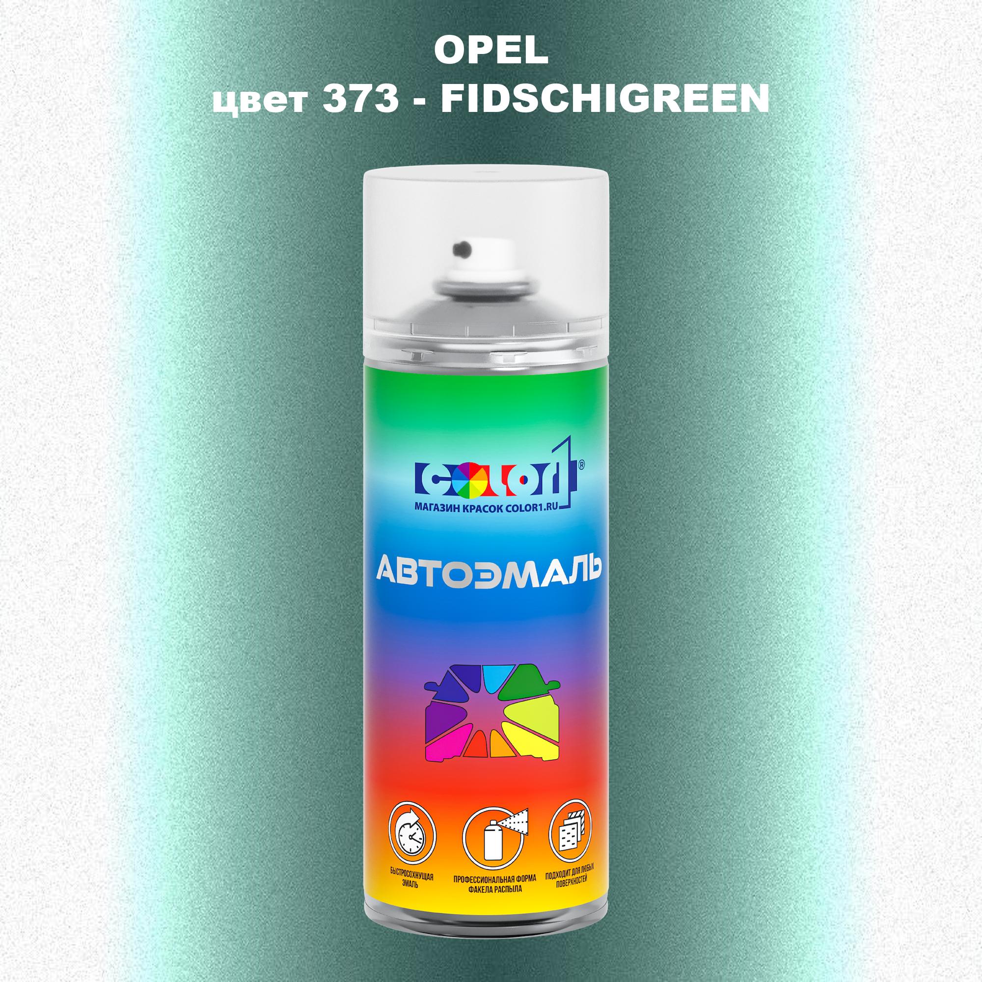 

Аэрозольная краска COLOR1 для OPEL, цвет 373 - FIDSCHIGREEN, Прозрачный