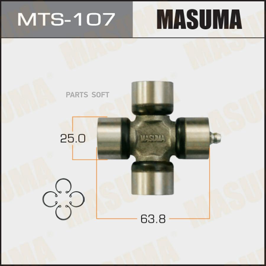 Крестовина Masuma  25X63.8     Mts-107