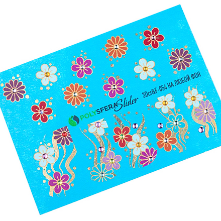 

Набор, Полисфера, 3D-слайдер со стразами и фольгой «Лето и море» №054, 2 шт.