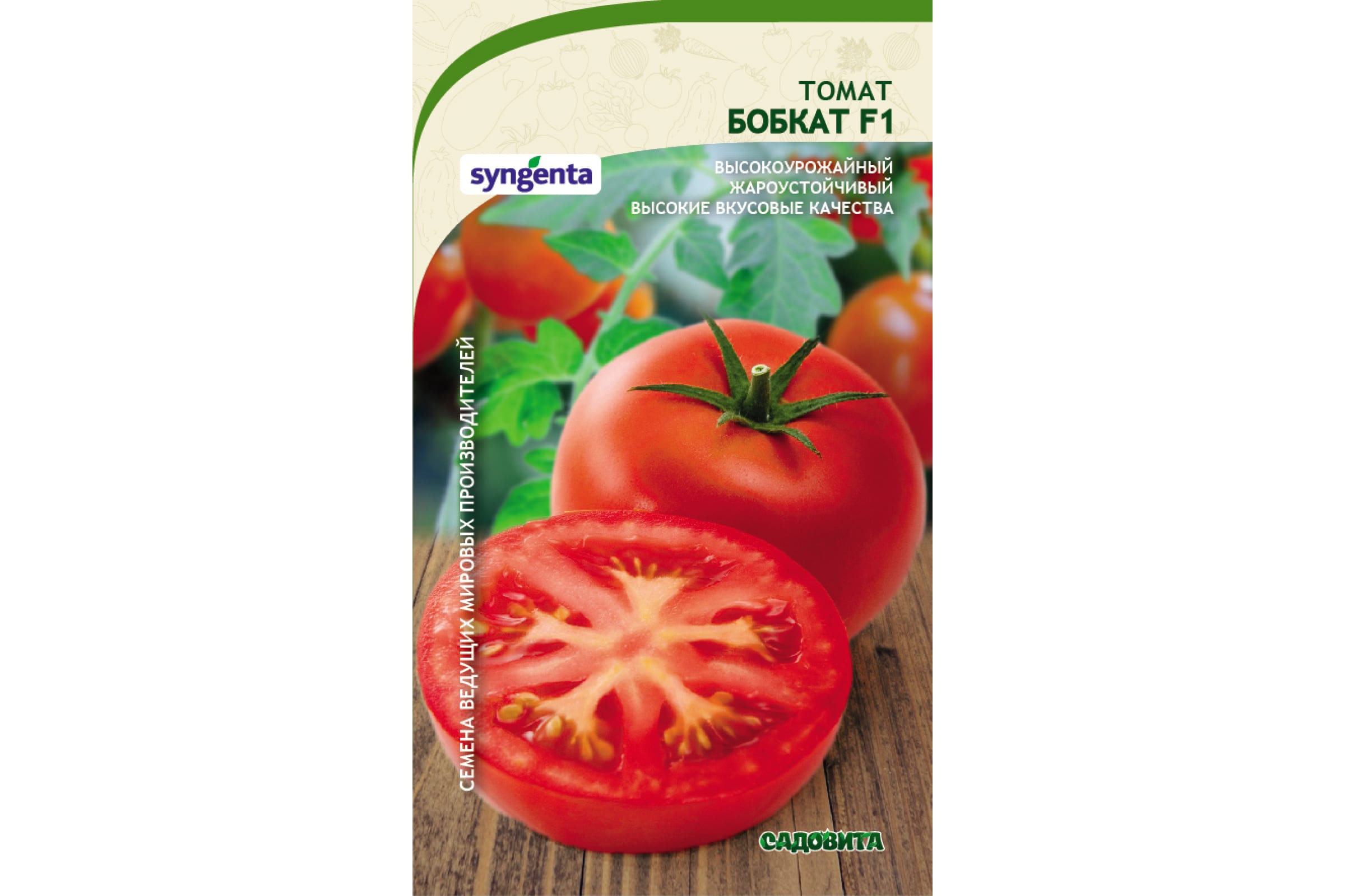 Семена томат Садовита Бобкат F1 132387 1 уп.