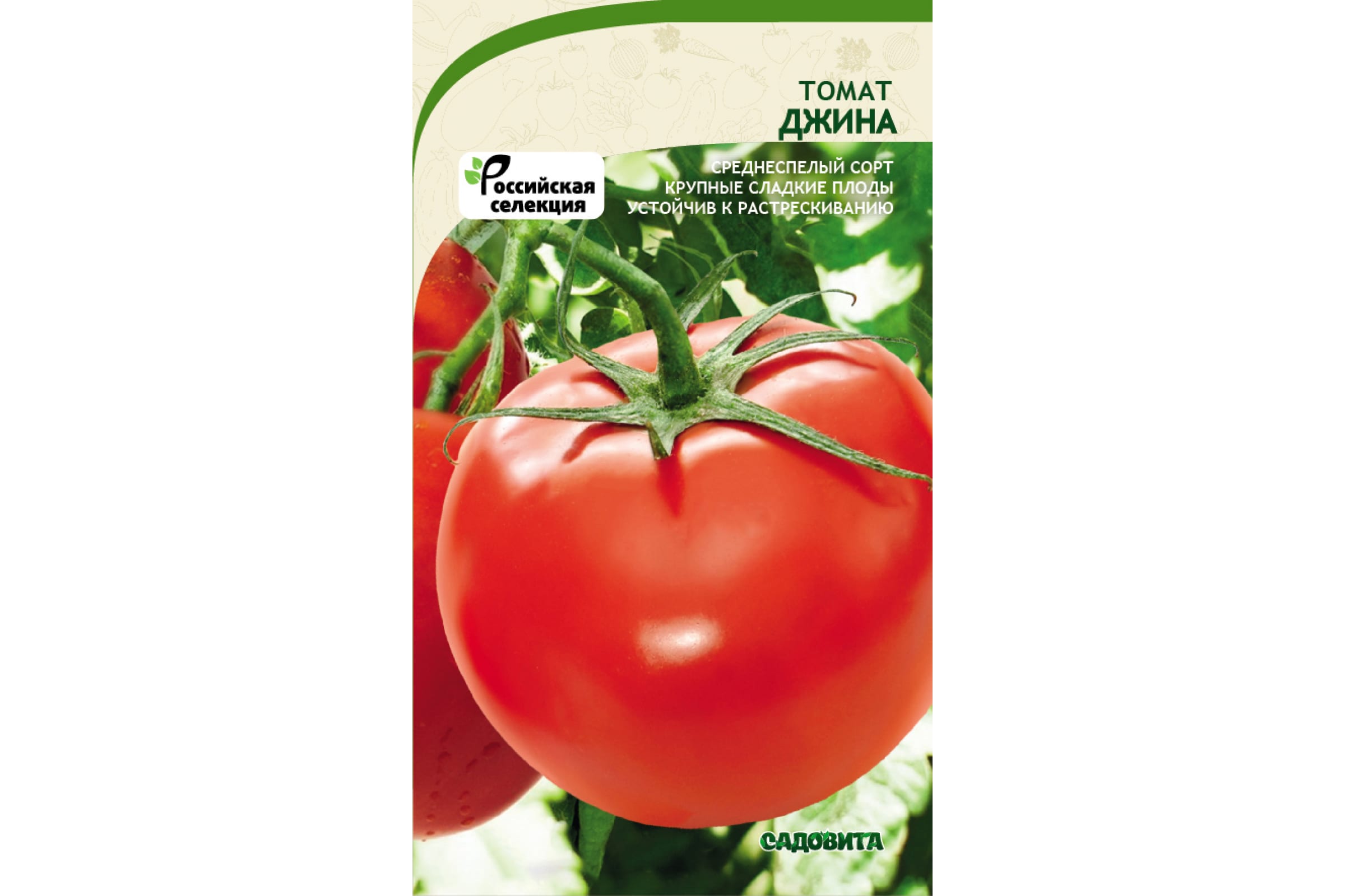 Семена томат Садовита Джина 160692 1 уп.