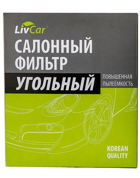 

Угольный салонный фильтр LivCar для HYUNDAI, KIA