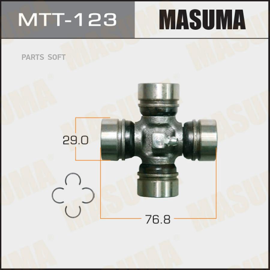 

Крестовина Masuma 29x49 Аналог MTT-121