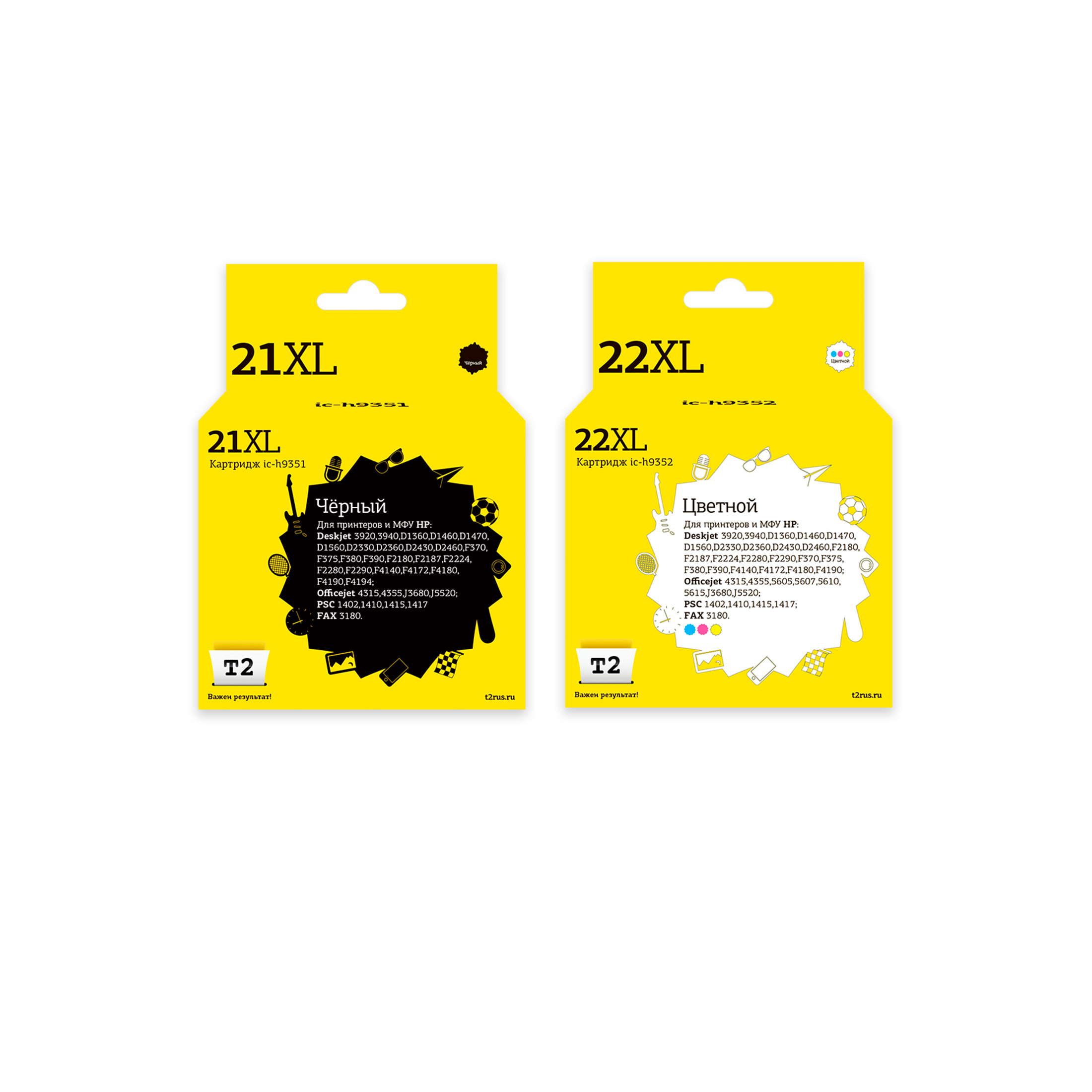 

Комплект картриджей T2 IC-H21XL/22XL_MP, Многоцветный