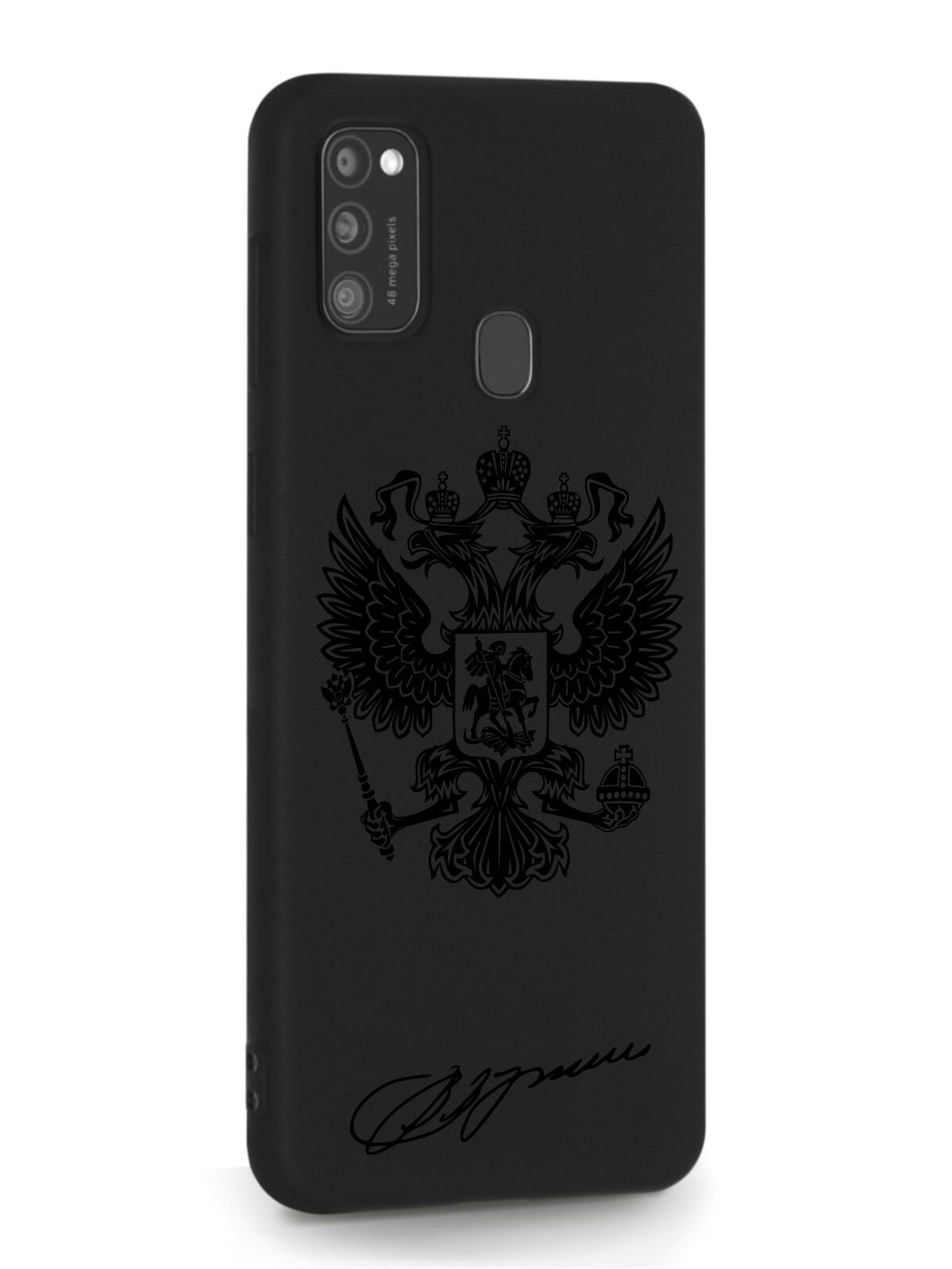 фото Чехол musthavecase для samsung galaxy m21 черный лаковый герб черный