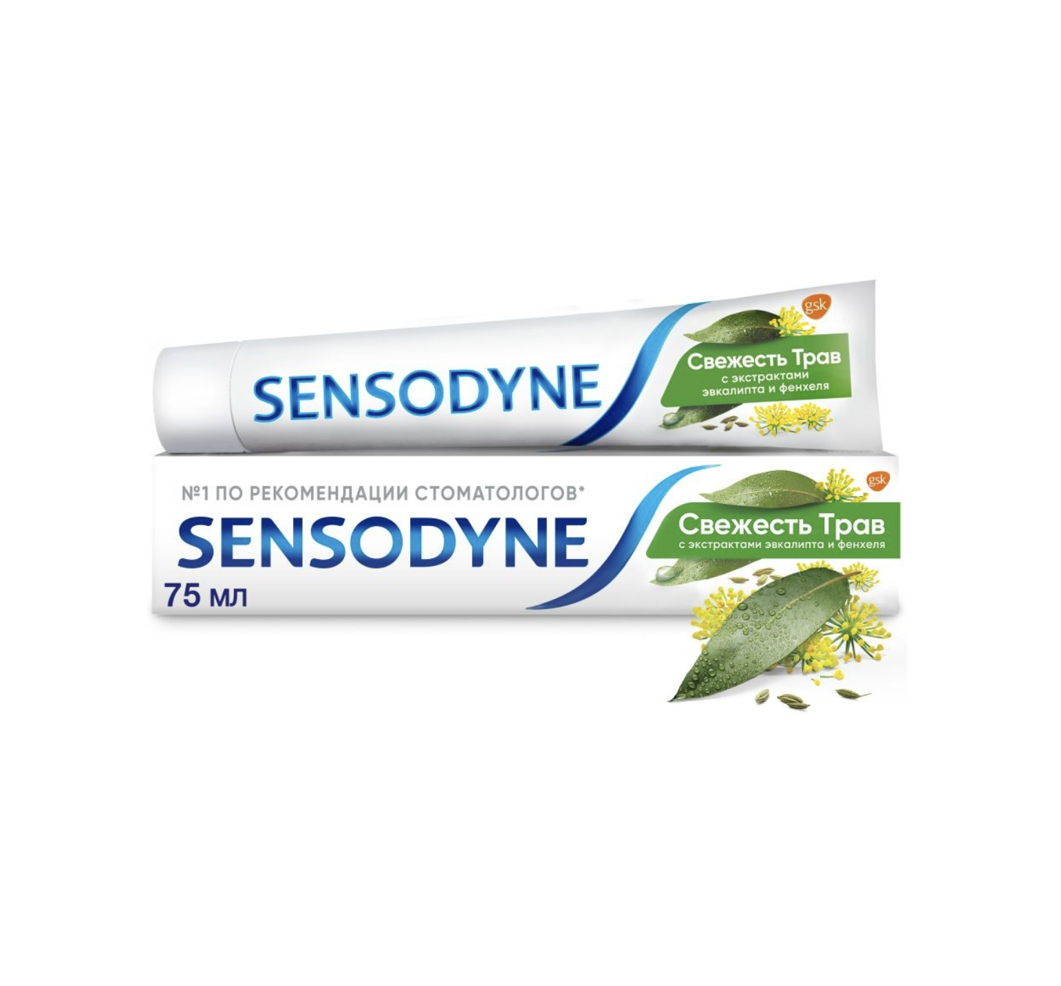 Зубная паста Sensodyne Свежесть трав, 75 мл паста зубная sensodyne сенсодин восстановление и защита для чувствительных зубов 75мл