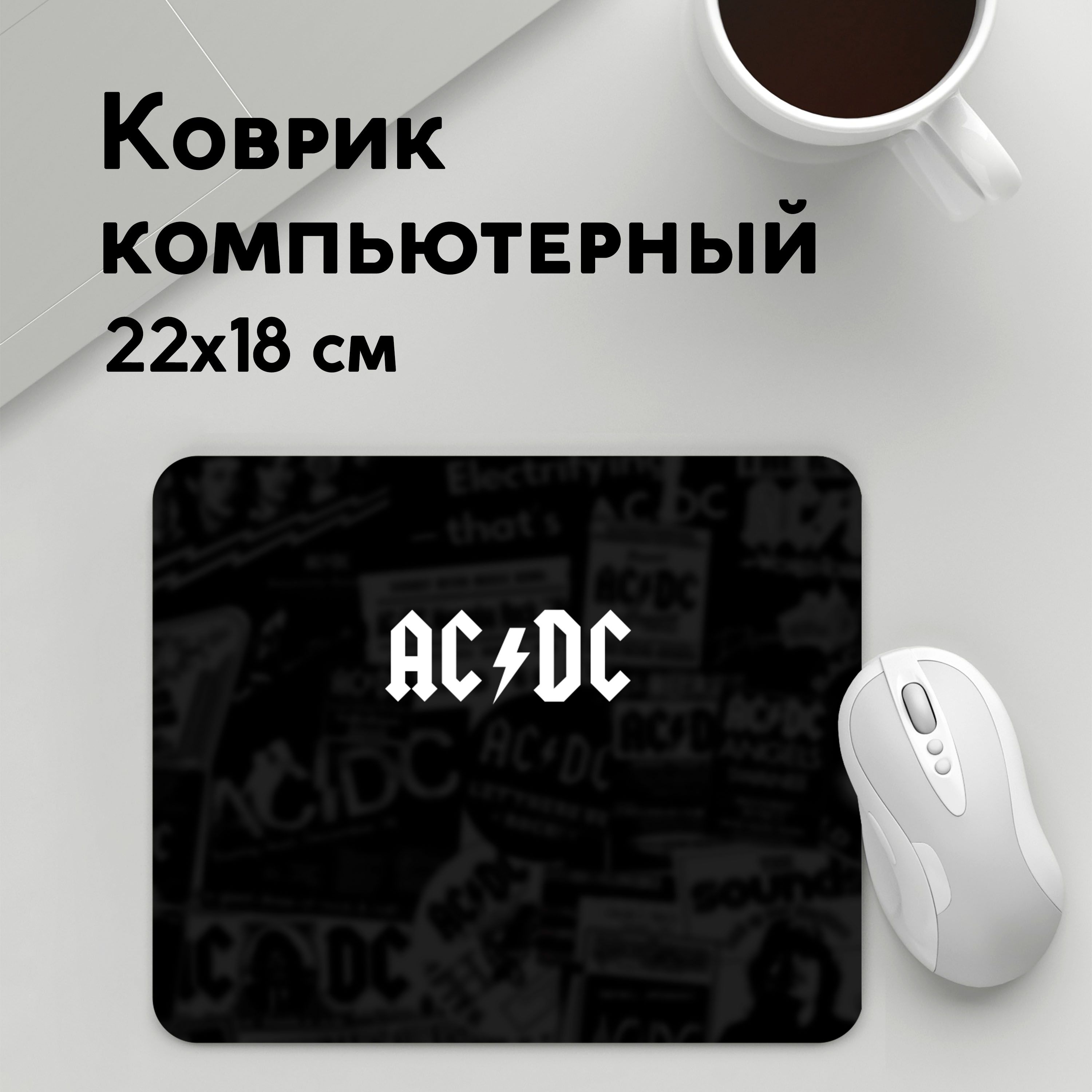 Коврик для мышки PANiN AC DC (MousePad22x18UST1UST1622863)