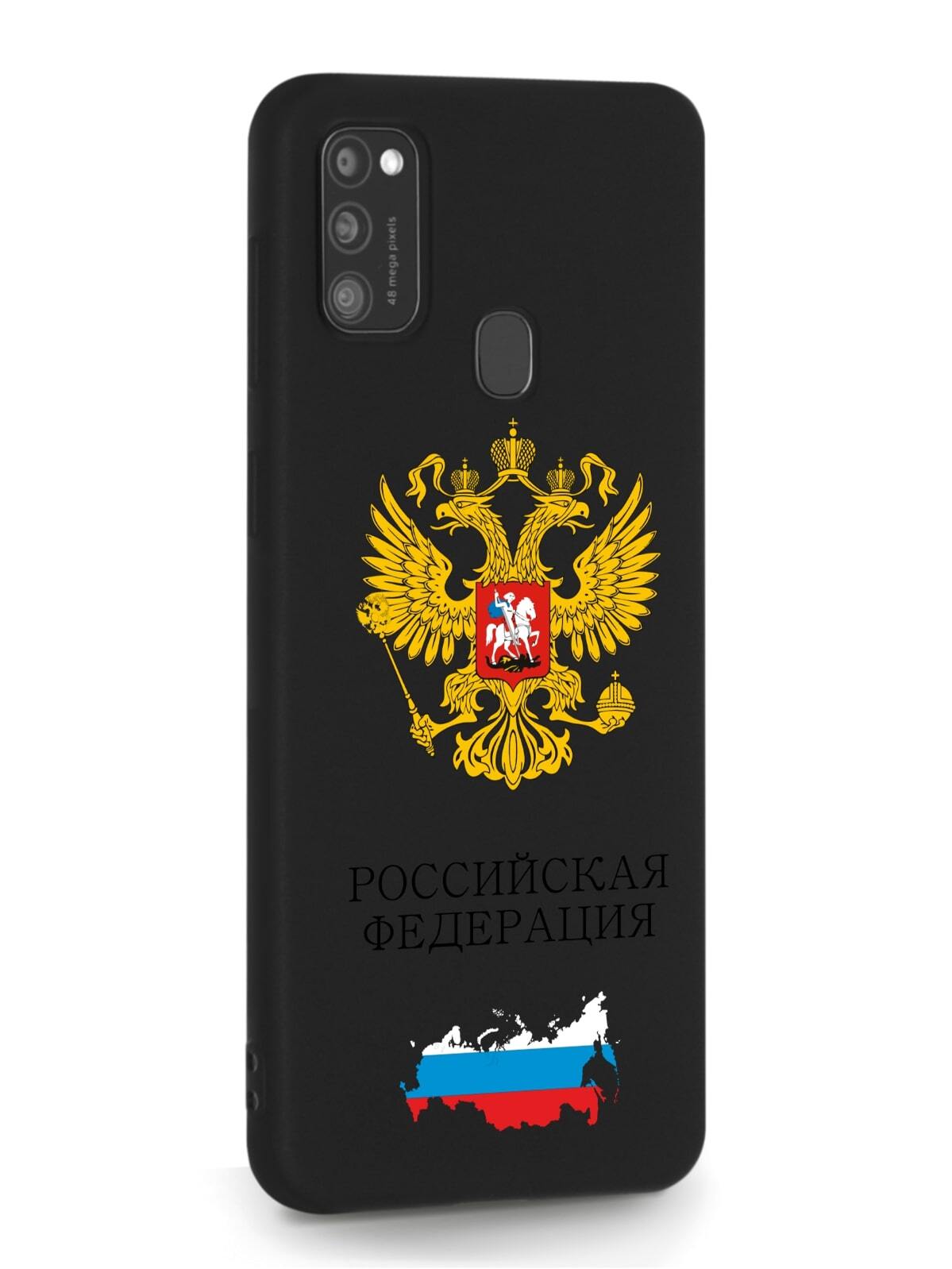 Чехол SignumCase для Samsung Galaxy M21 Герб России черный