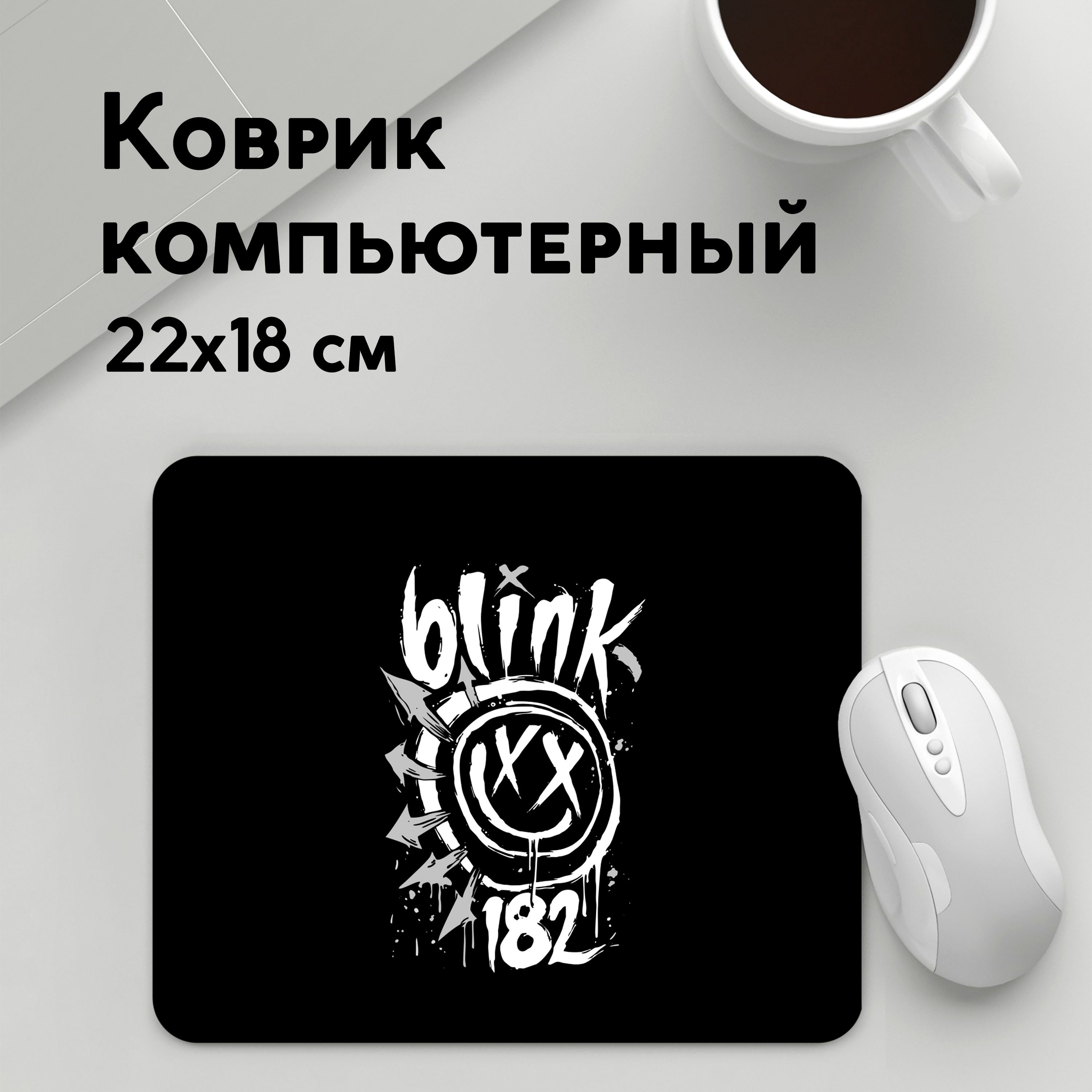 

Коврик для мышки PANiN Blink 182 (MousePad22x18UST1UST1351089)