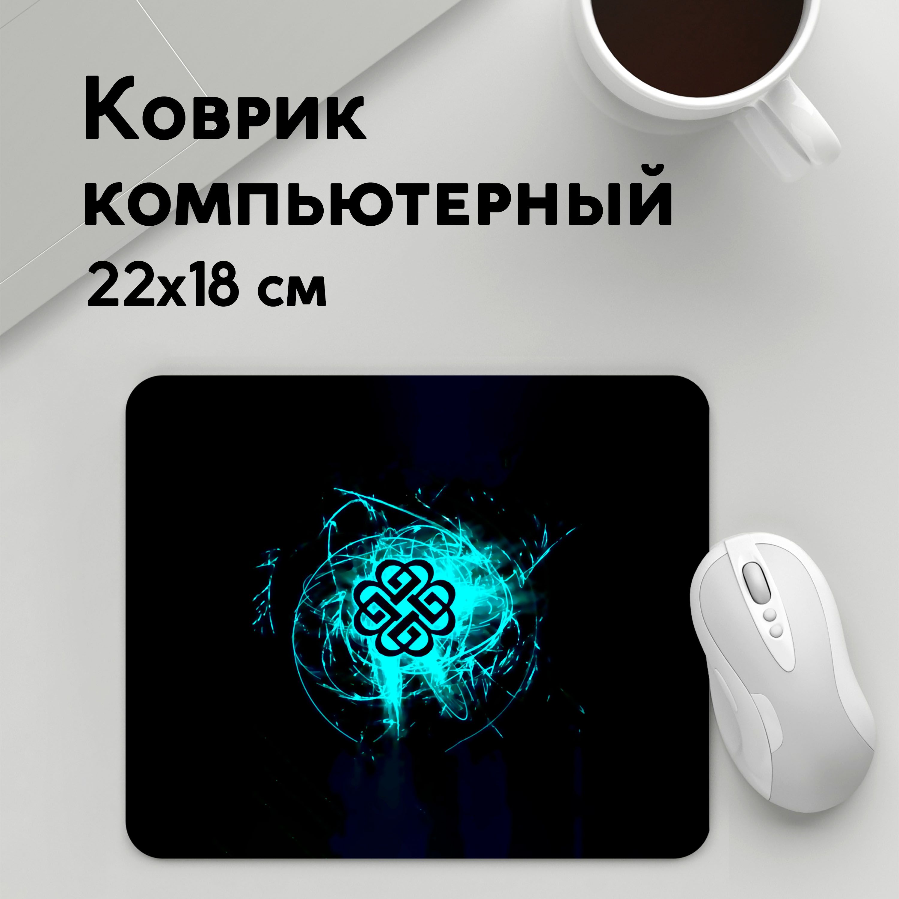 

Коврик для мышки PANiN Breaking Benjamin (MousePad22x18UST1UST1358027)