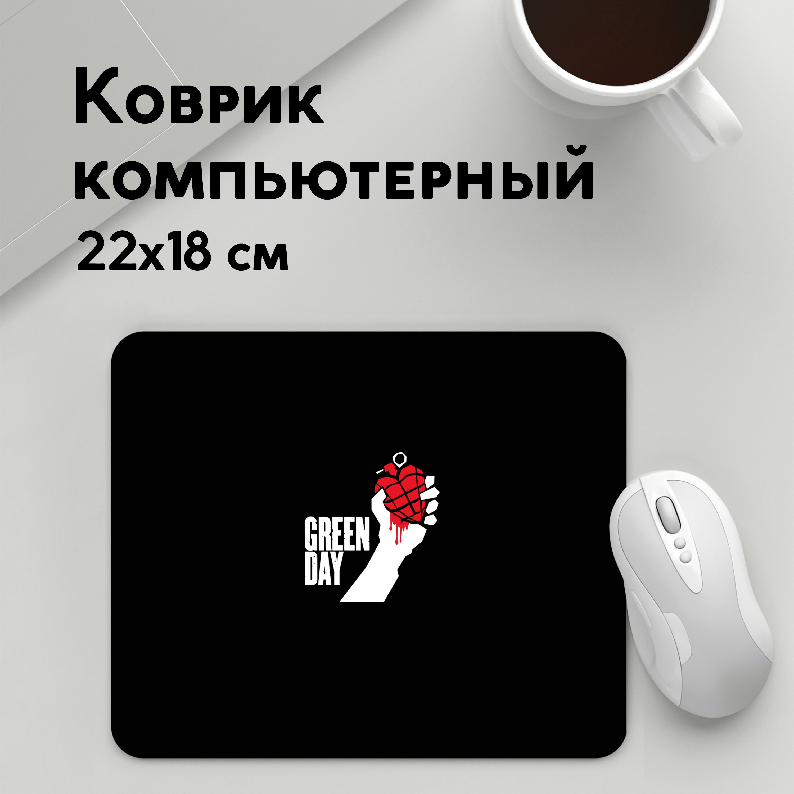 

Коврик для мышки PANiN Green Day (MousePad22x18UST1UST1525399)