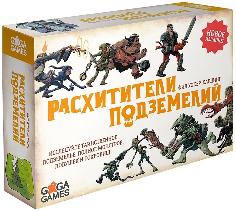 

Настольная игра Расхитители подземелий