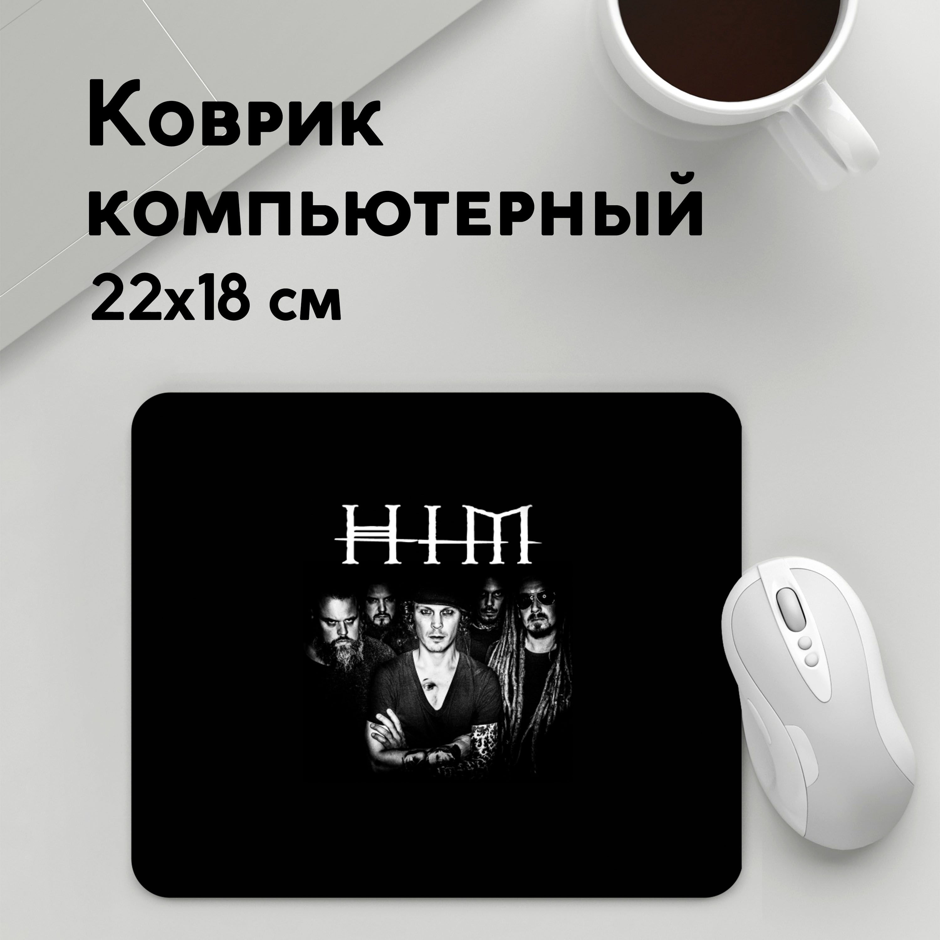 

Коврик для мышки PANiN HIM (MousePad22x18UST1UST1367299)