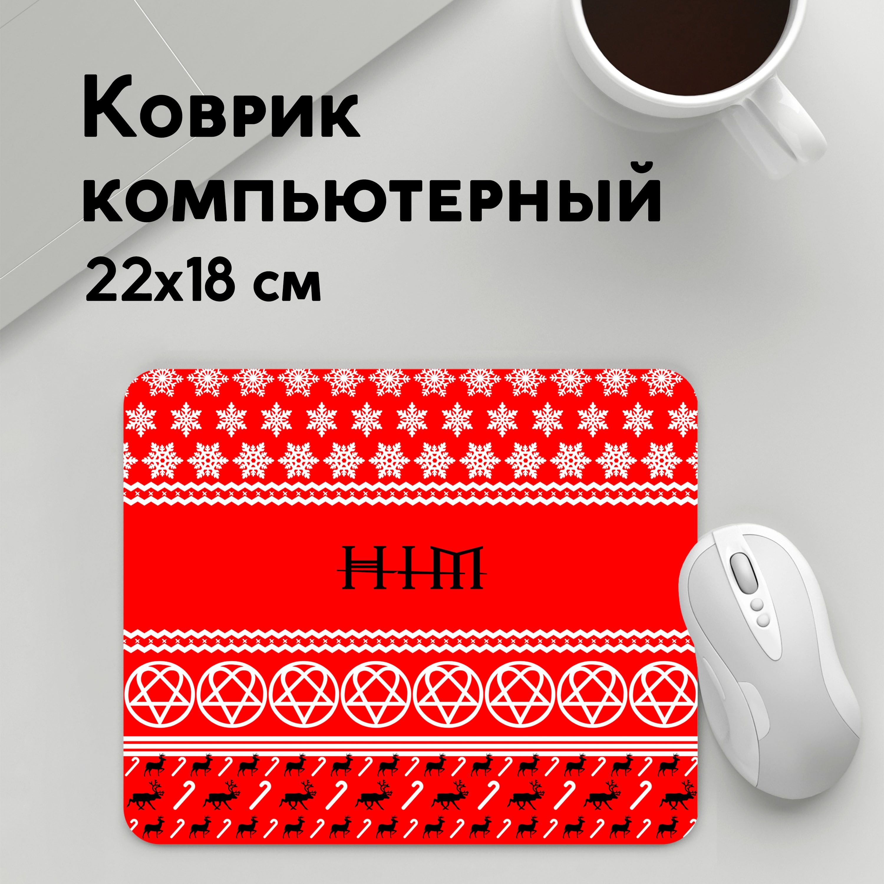 

Коврик для мышки PANiN Праздничныи (MousePad22x18UST1UST1401945)