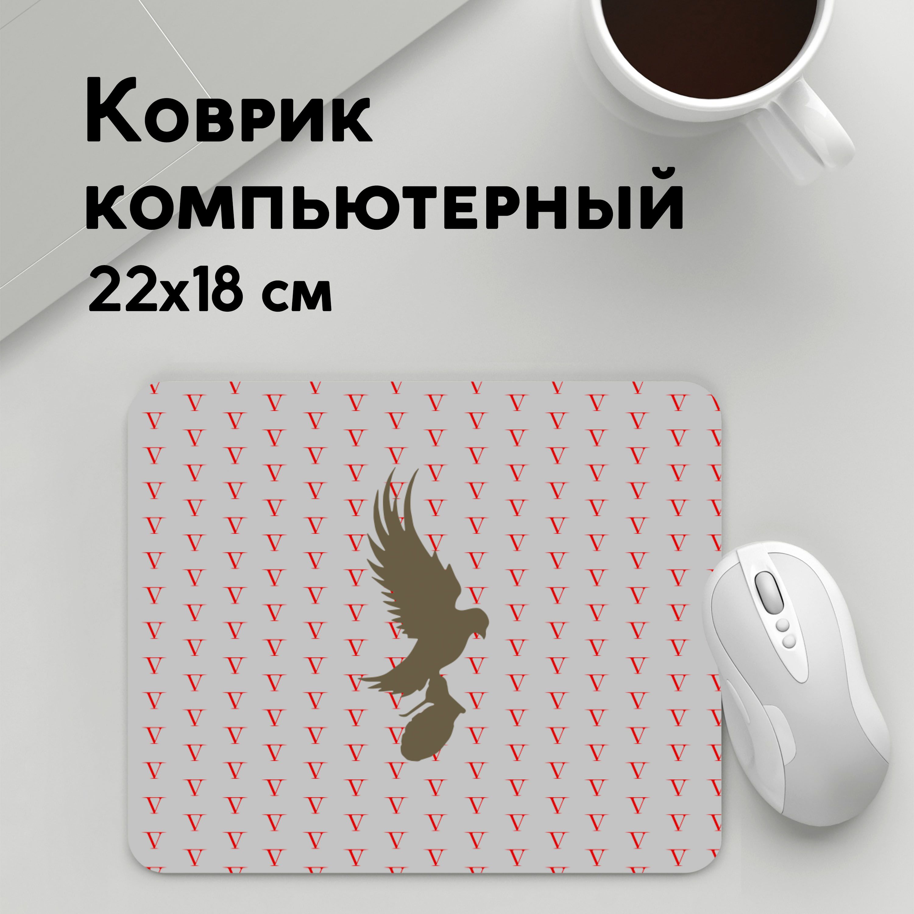 

Коврик для мышки PANiN Hollywood Undead (MousePad22x18UST1UST1425609)