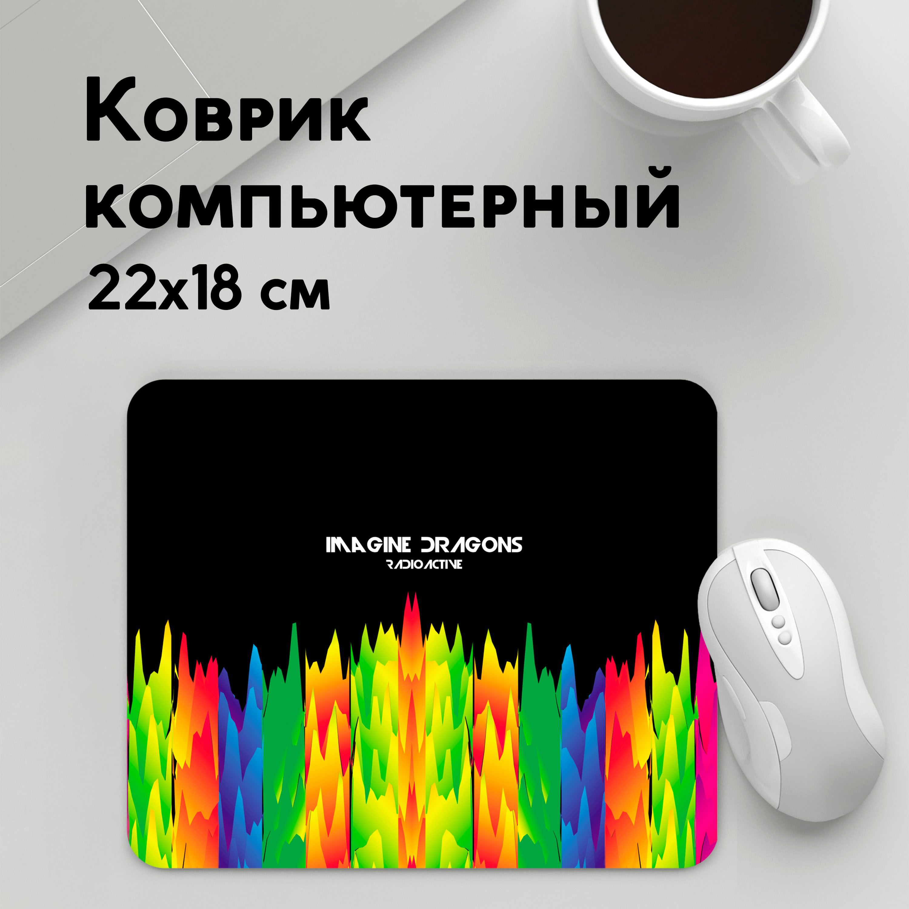 

Коврик для мышки PANiN Imagine Dragons (MousePad22x18UST1UST1499067)