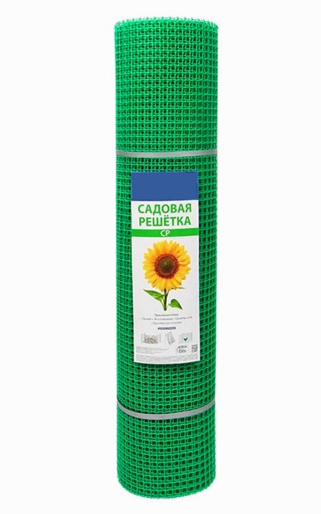 

Садовая решетка 15х15 мм, 20 м (Цвет: Зеленый ), 03932023