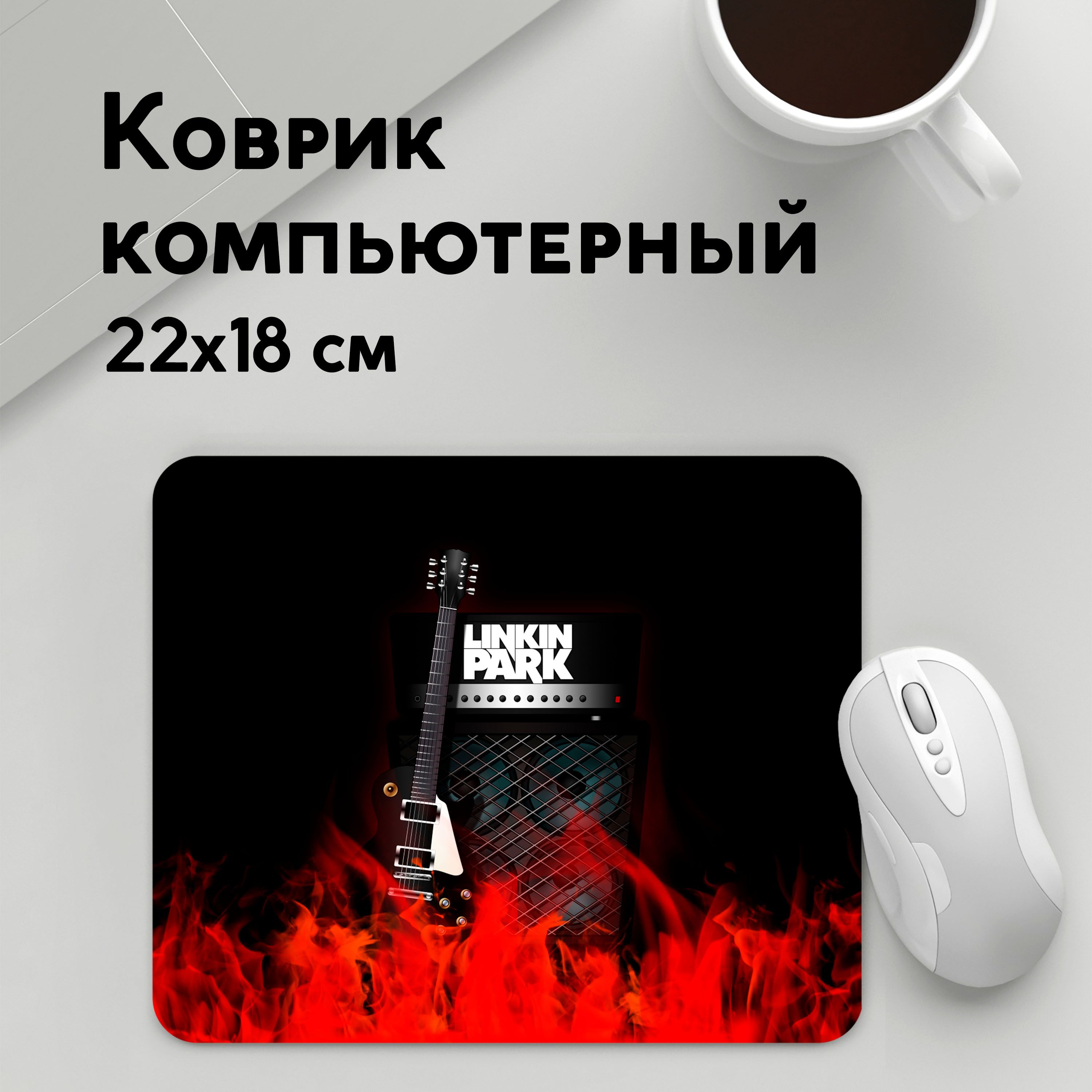 

Коврик для мышки PANiN Linkin Park (MousePad22x18UST1UST1413343)