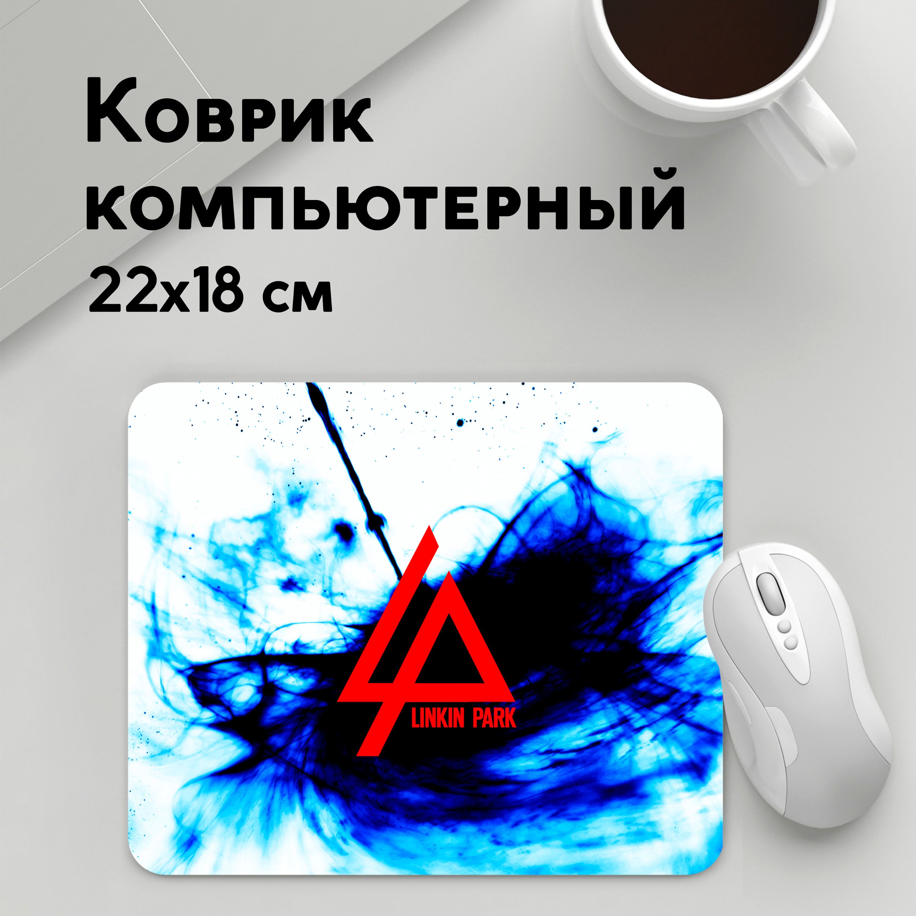 

Коврик для мышки PANiN BLUE SMOKE (MousePad22x18UST1UST1419383)