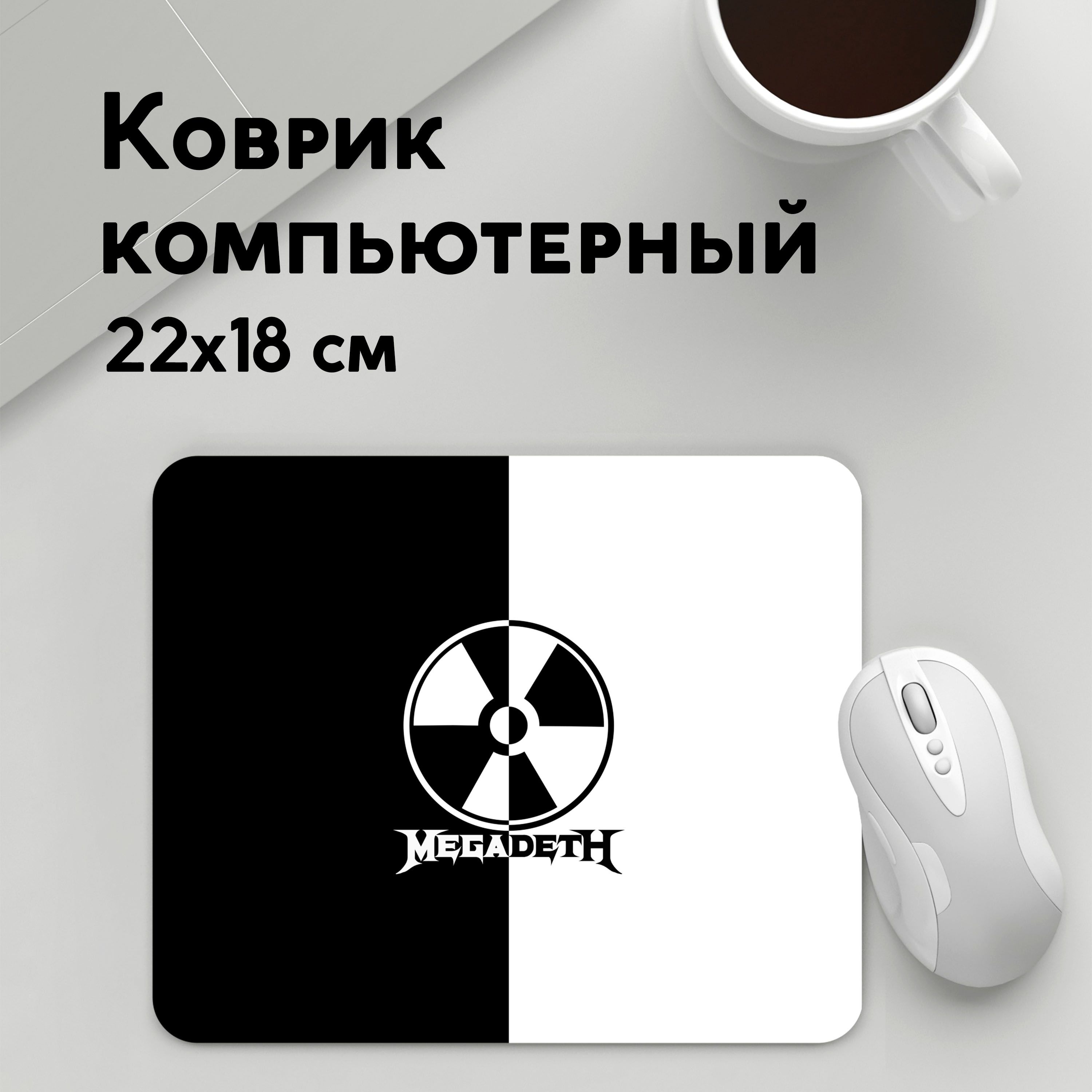

Коврик для мышки PANiN Megadeth (MousePad22x18UST1UST1402851)