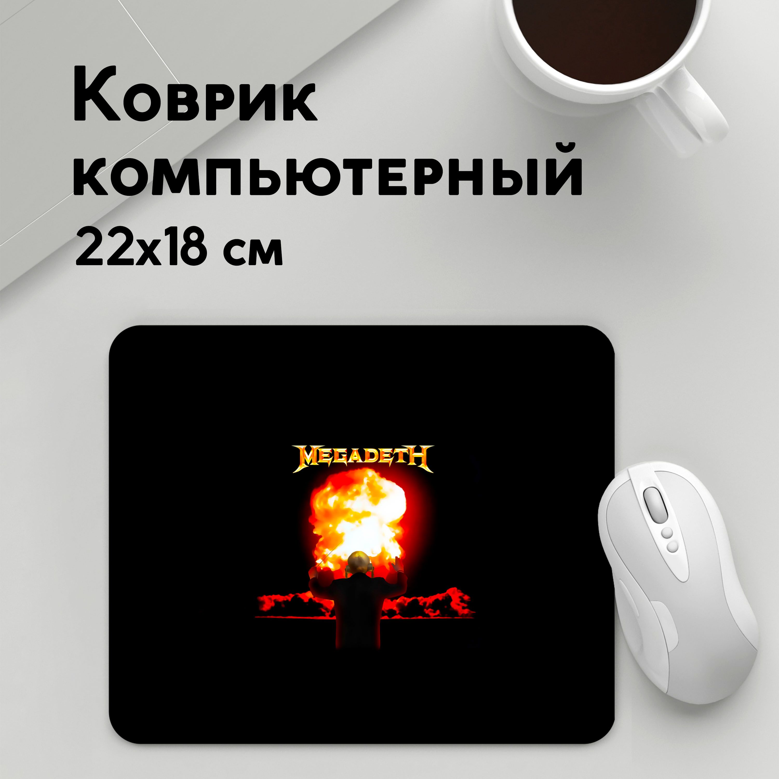 

Коврик для мышки PANiN Megadeth (MousePad22x18UST1UST1428325)