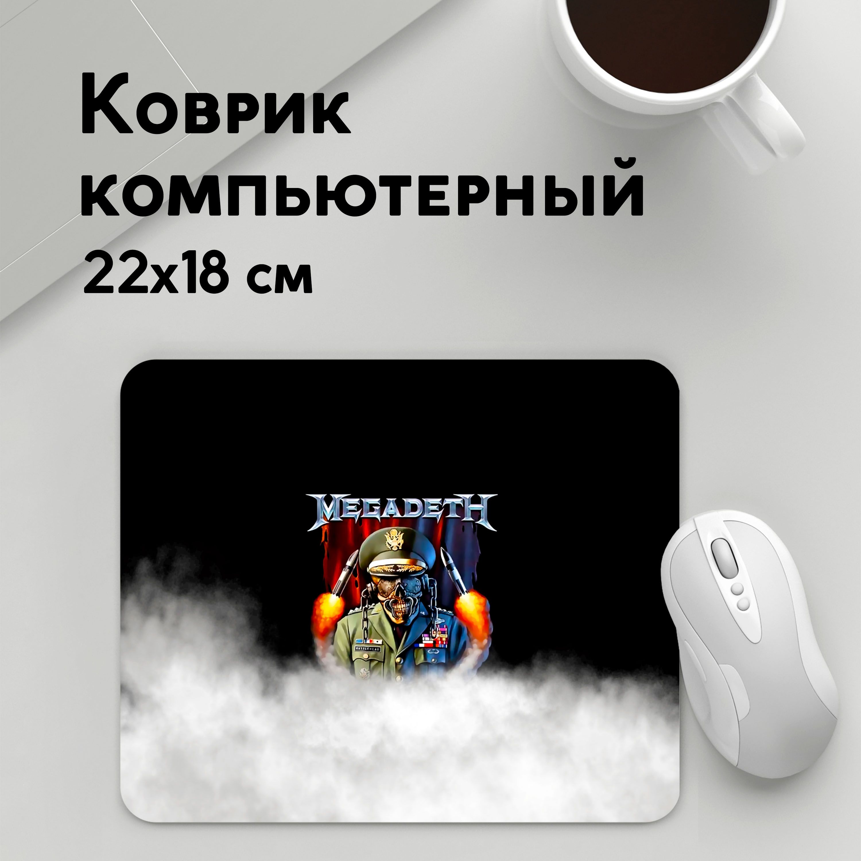 

Коврик для мышки PANiN Megadeth (MousePad22x18UST1UST1409929)