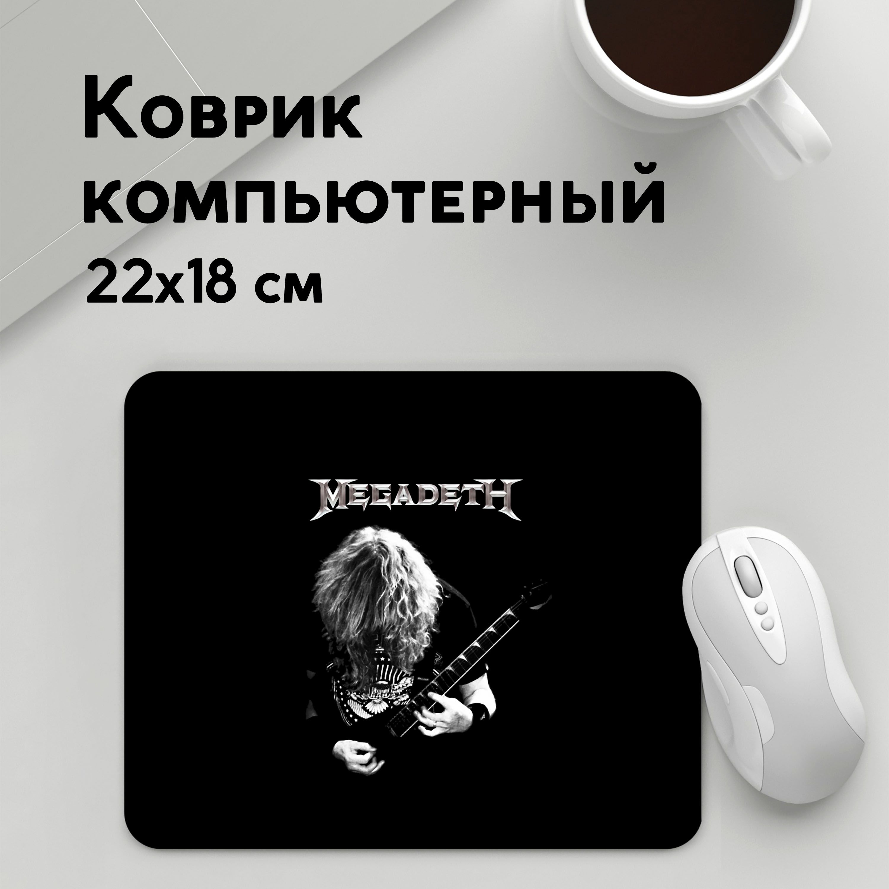 

Коврик для мышки PANiN Dave Mustaine (MousePad22x18UST1UST1213480)