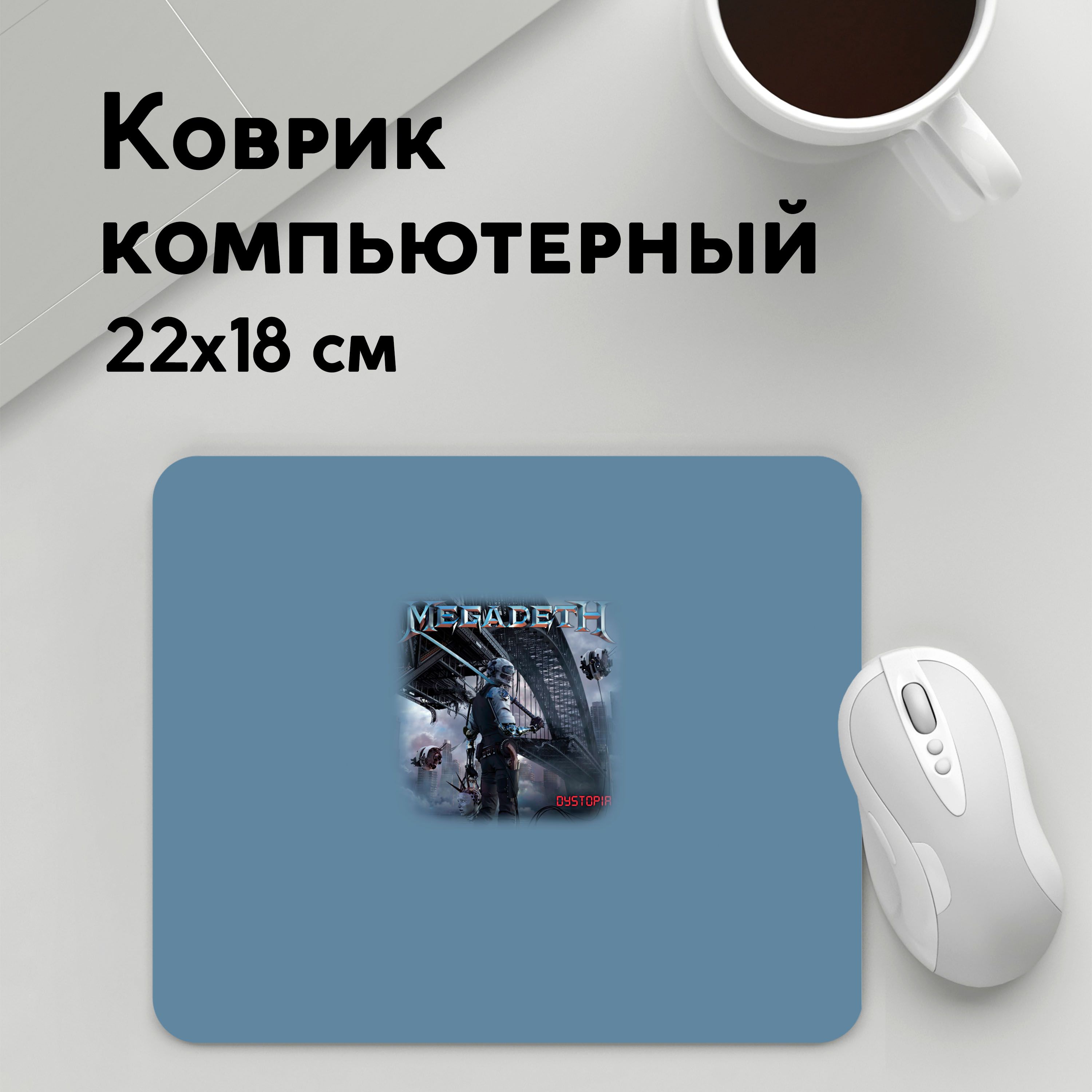 

Коврик для мышки PANiN Dystopia (MousePad22x18UST1UST1187359)