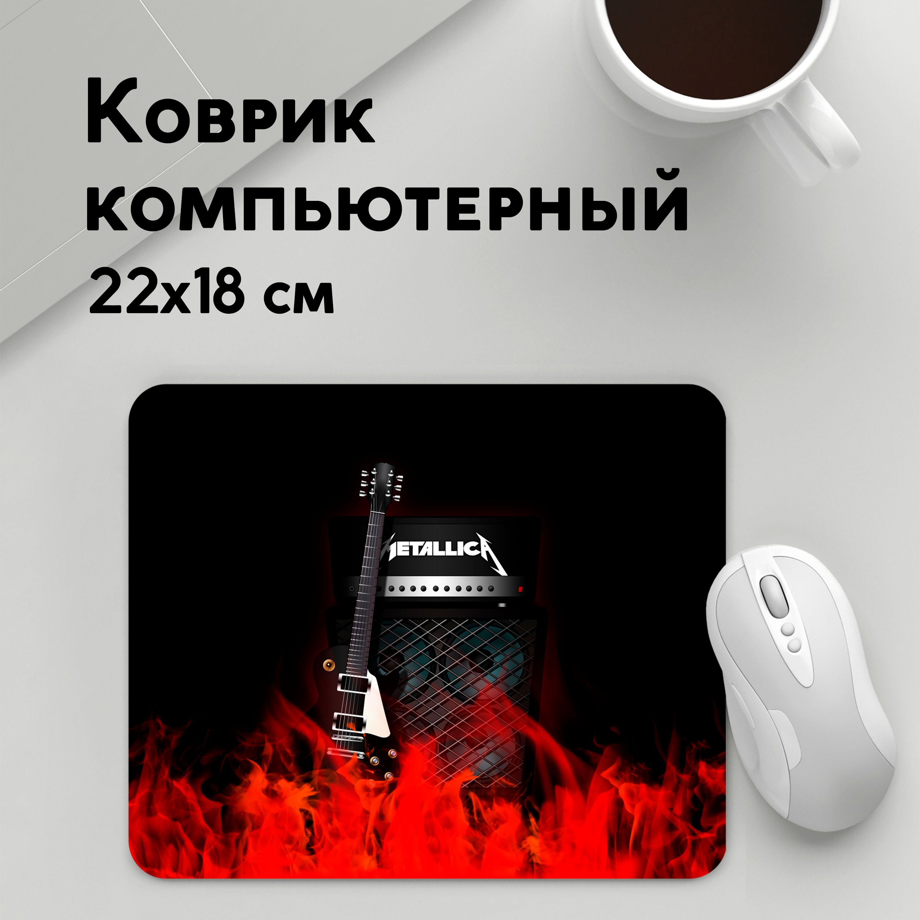 

Коврик для мышки PANiN Metallica (MousePad22x18UST1UST1413363)