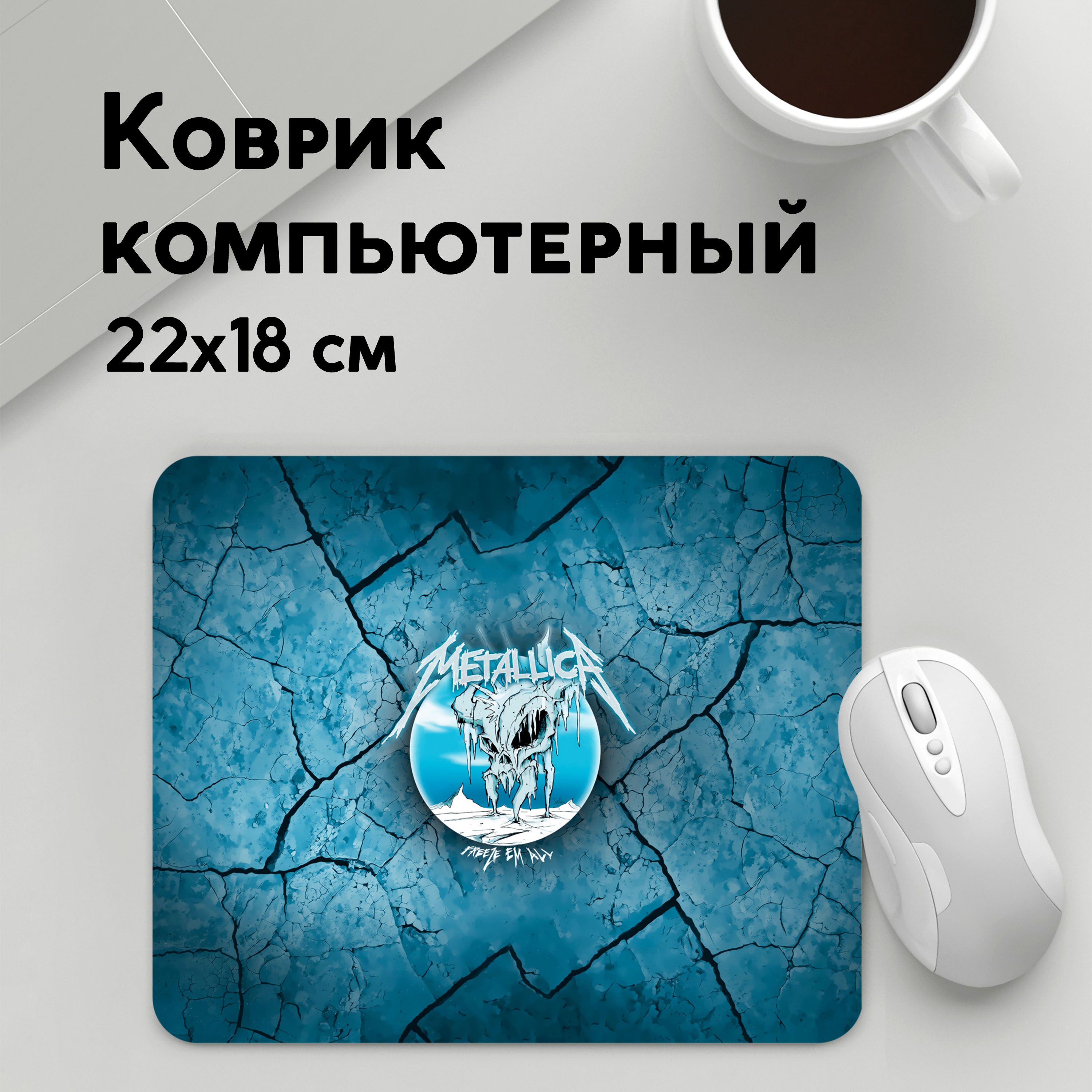 

Коврик для мышки PANiN freeze em all (MousePad22x18UST1UST1423833)