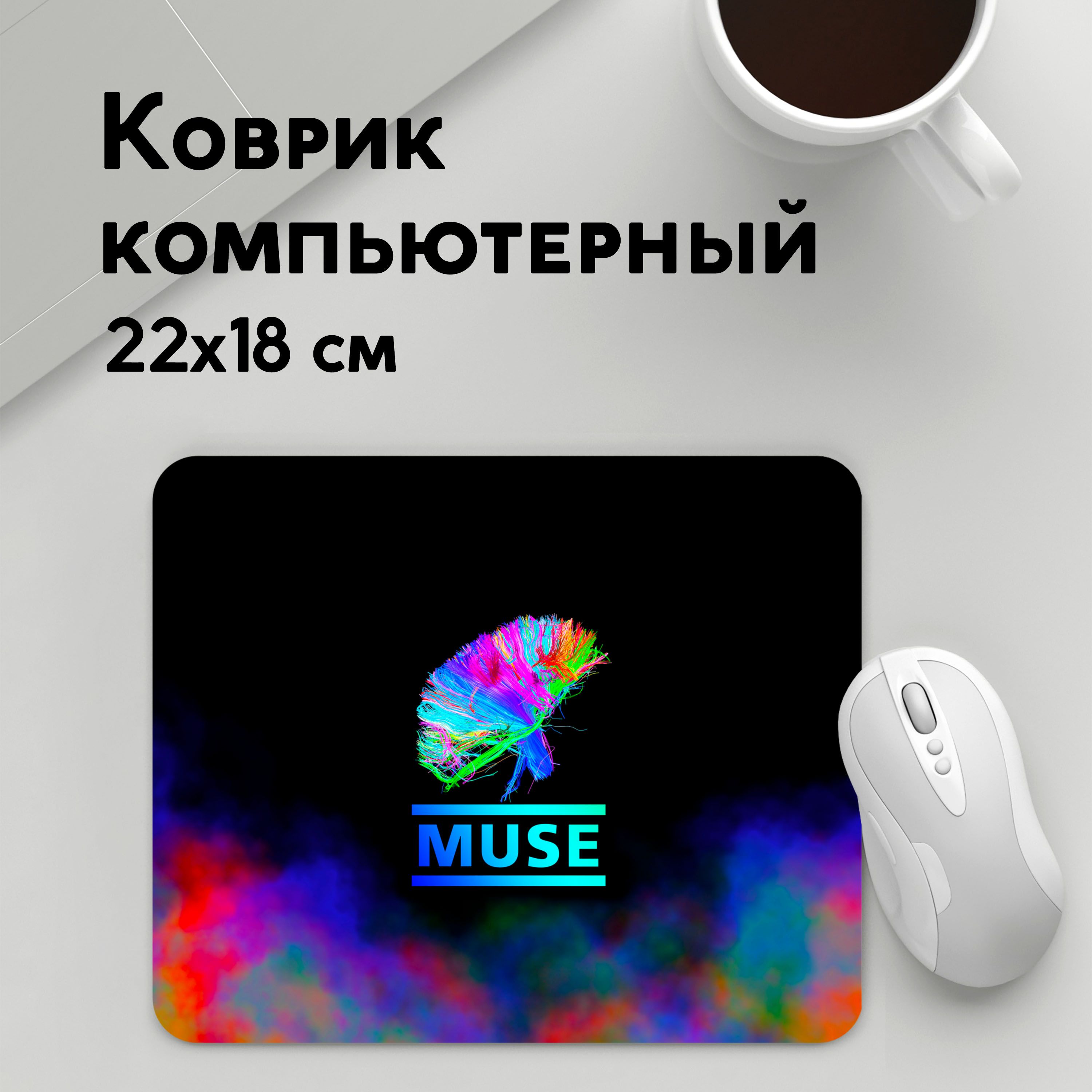 

Коврик для мышки PANiN Muse (MousePad22x18UST1UST1505831)