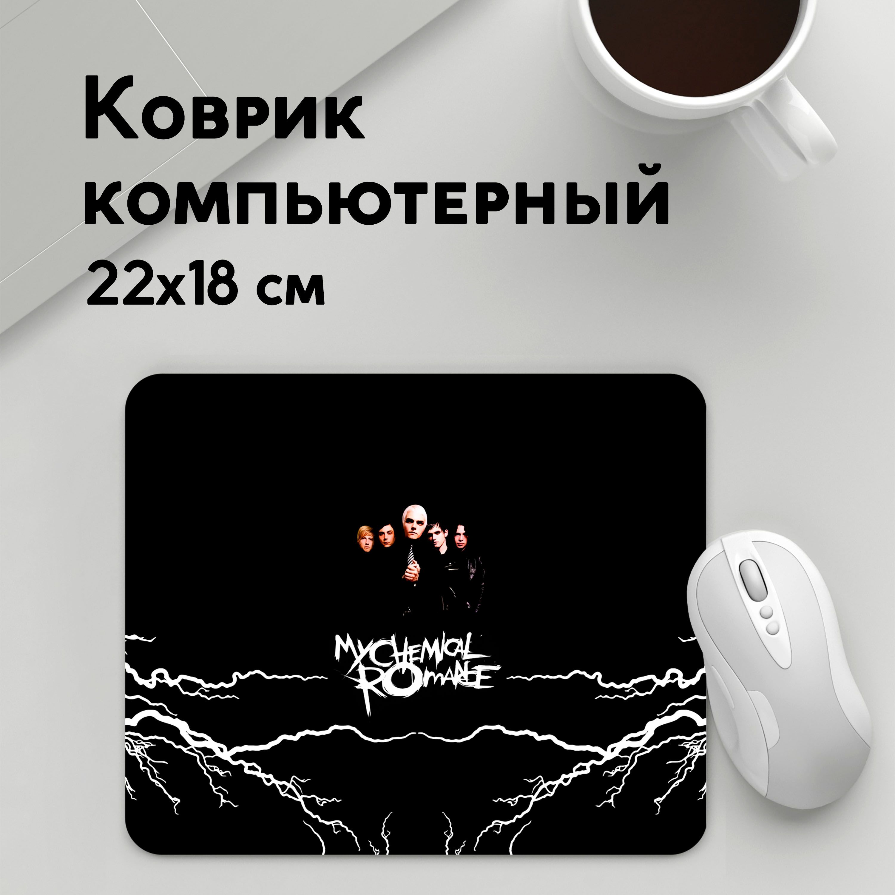 

Коврик для мышки PANiN My Chemical Romance (MousePad22x18UST1UST1426115)