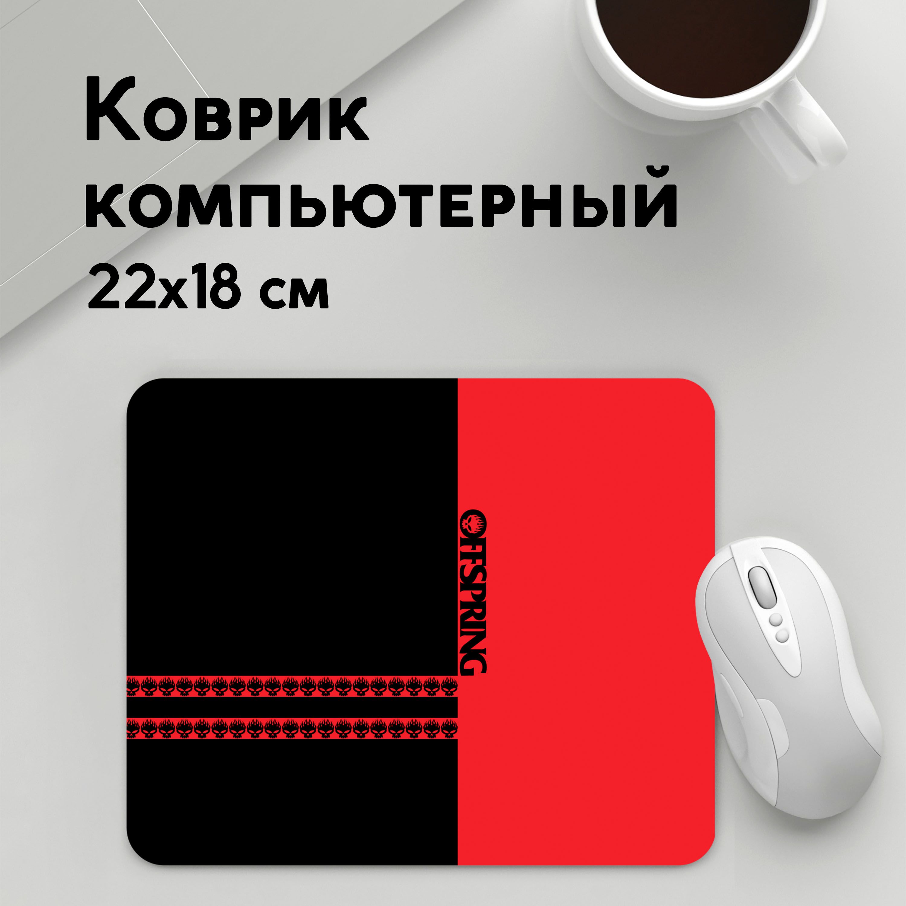 

Коврик для мышки PANiN The (MousePad22x18UST1UST1501323)