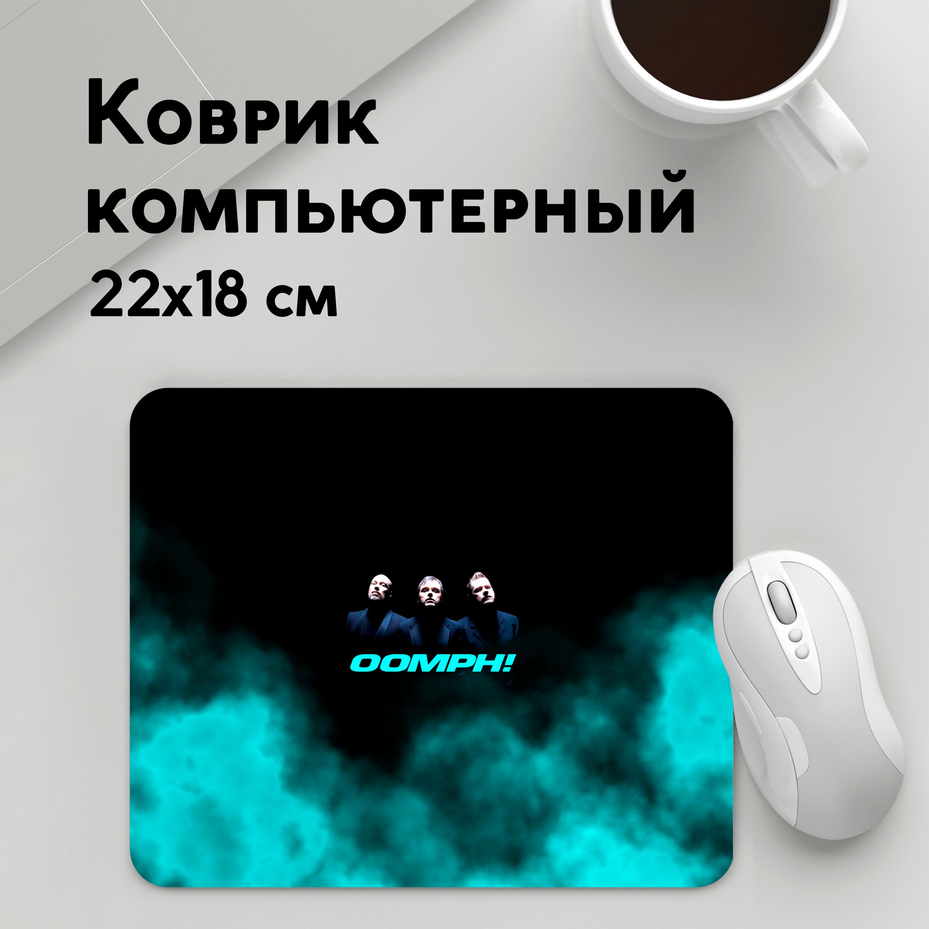 

Коврик для мышки PANiN OOMPH (MousePad22x18UST1UST1495821)
