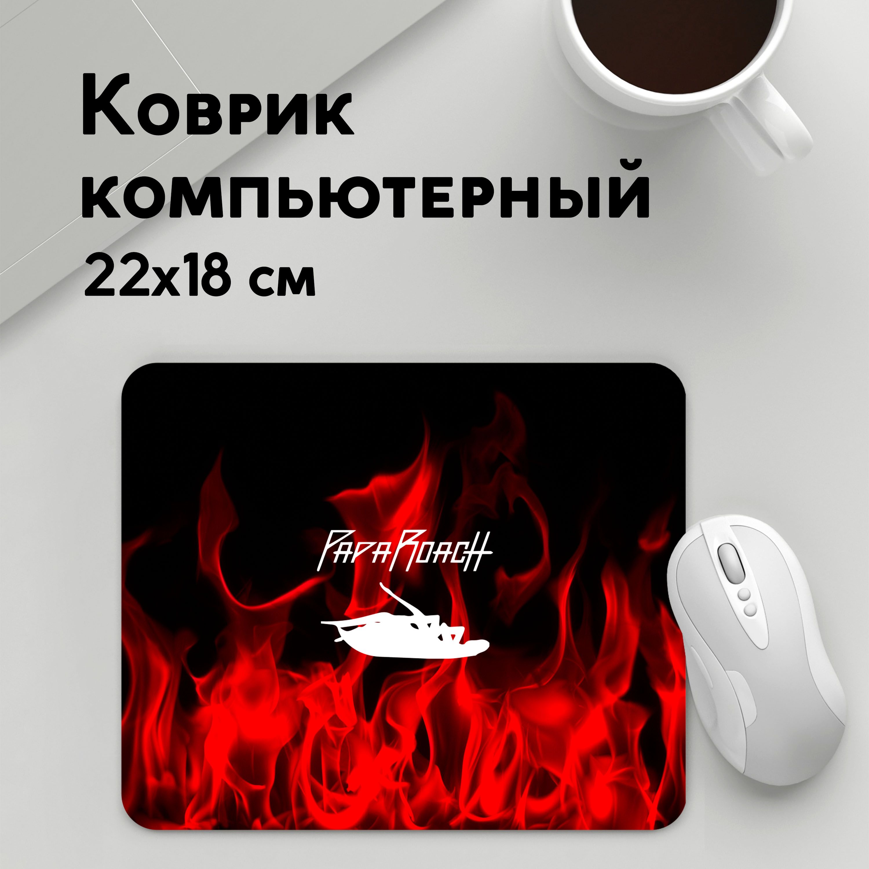 

Коврик для мышки PANiN Papa Roach (MousePad22x18UST1UST1502141)