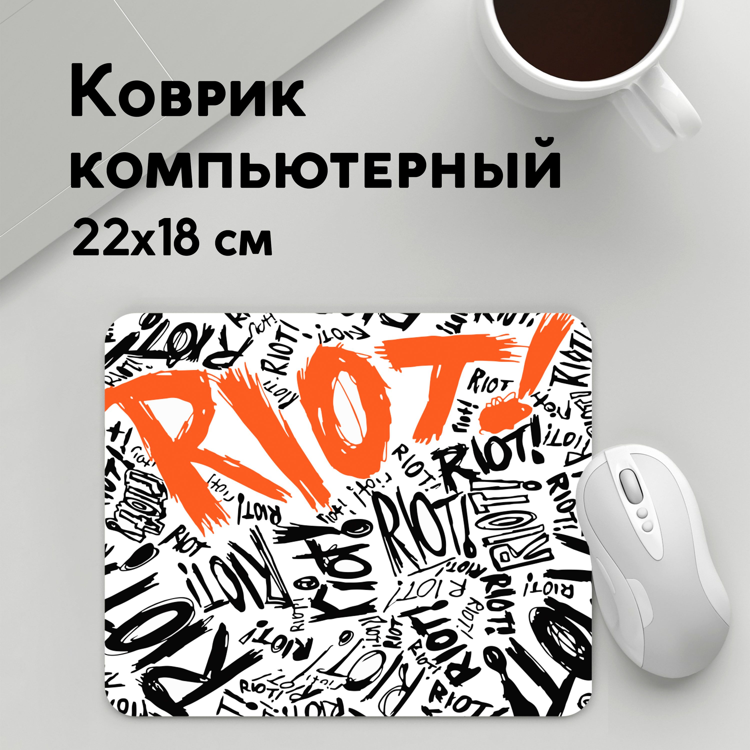 

Коврик для мышки PANiN Paramore (MousePad22x18UST1UST1310686)