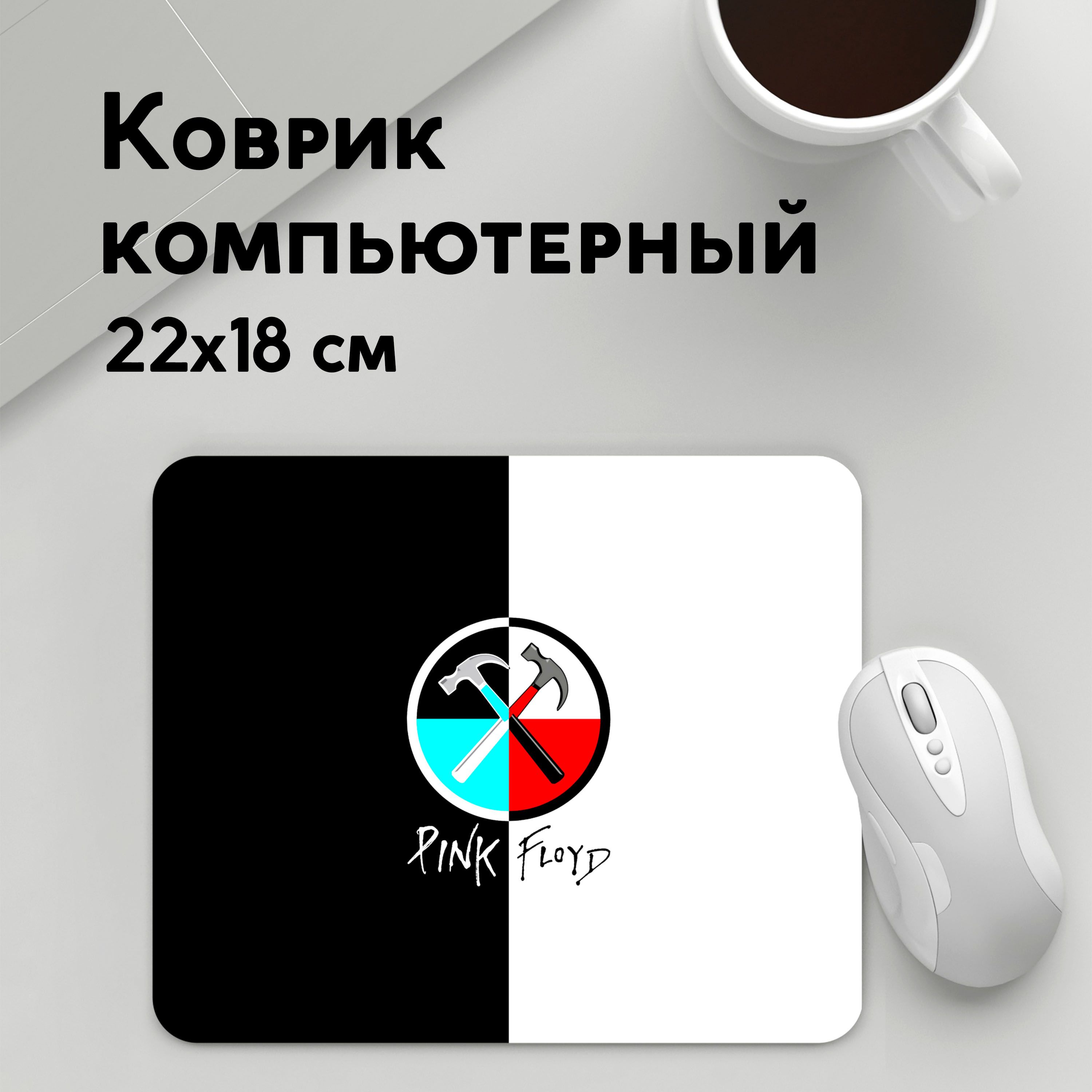

Коврик для мышки PANiN Pink Floyd (MousePad22x18UST1UST1411637)