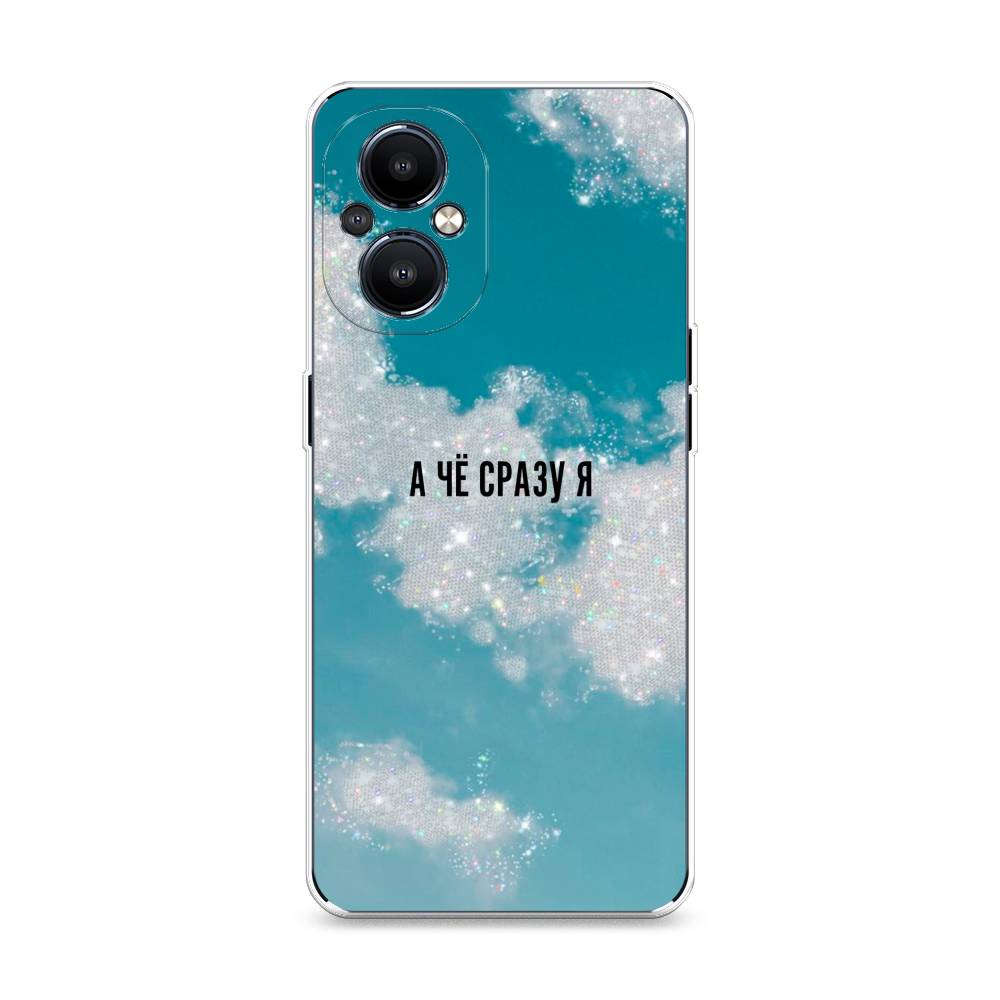 

Чехол Awog на OnePlus Nord N20 5G / ВанПлас Норд N20 5G "Че сразу я", Разноцветный, 152550-6
